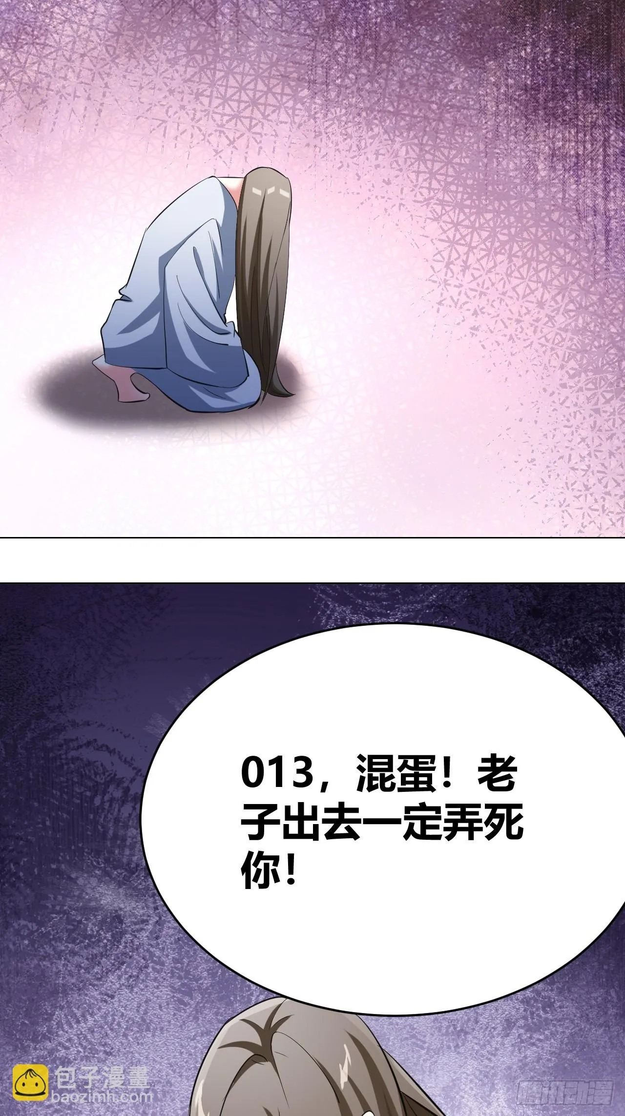 31 第10页