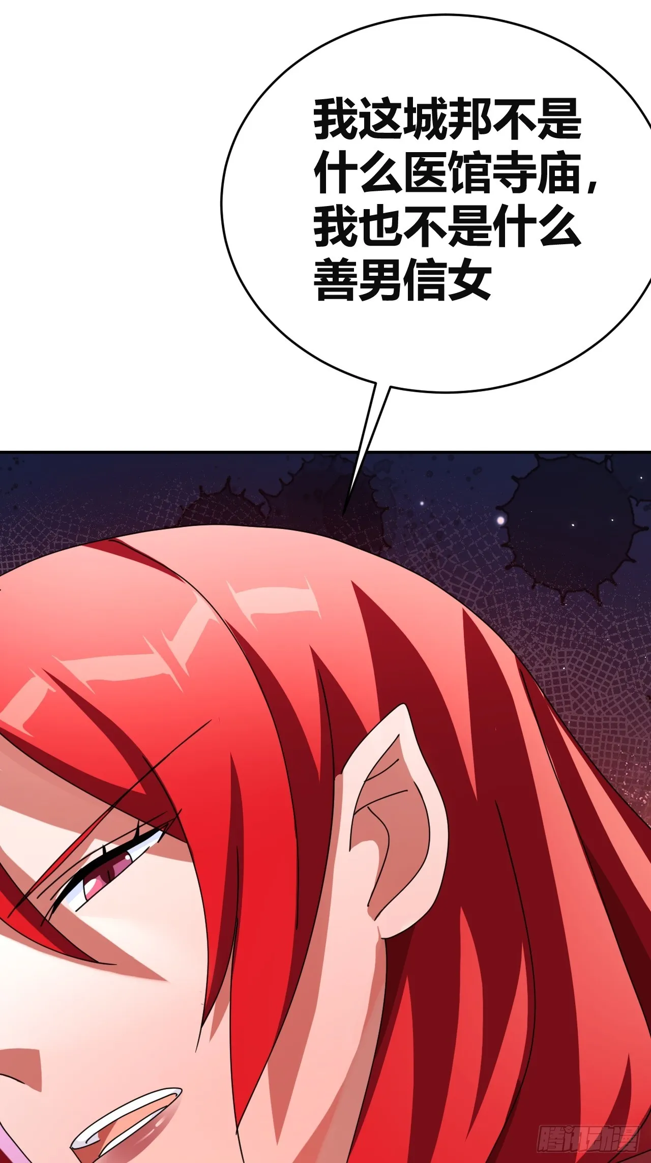 31 第14页
