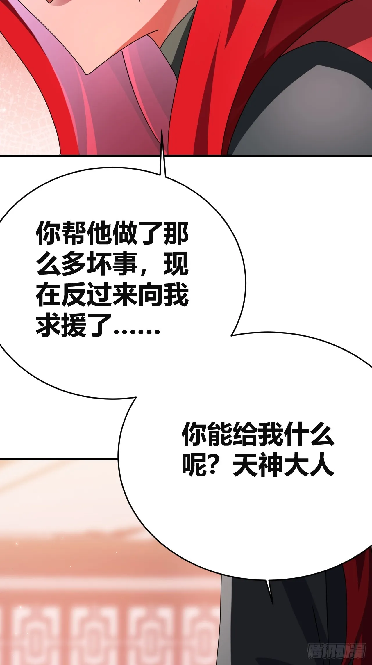 31 第15页