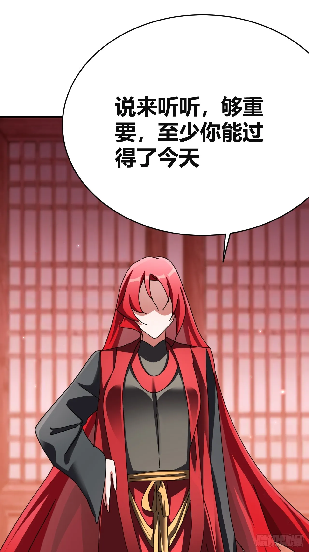 31 第18页