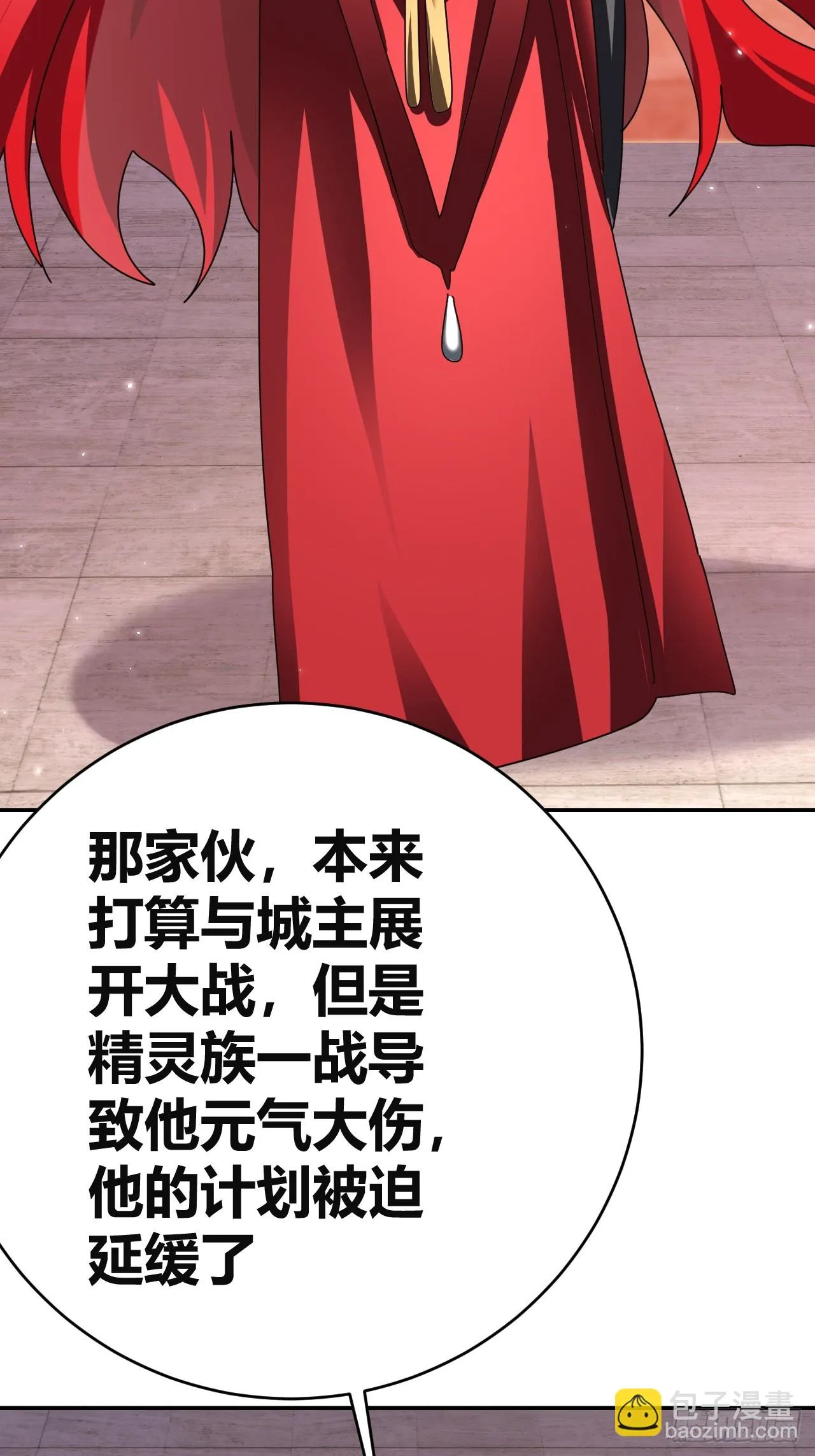 31 第19页