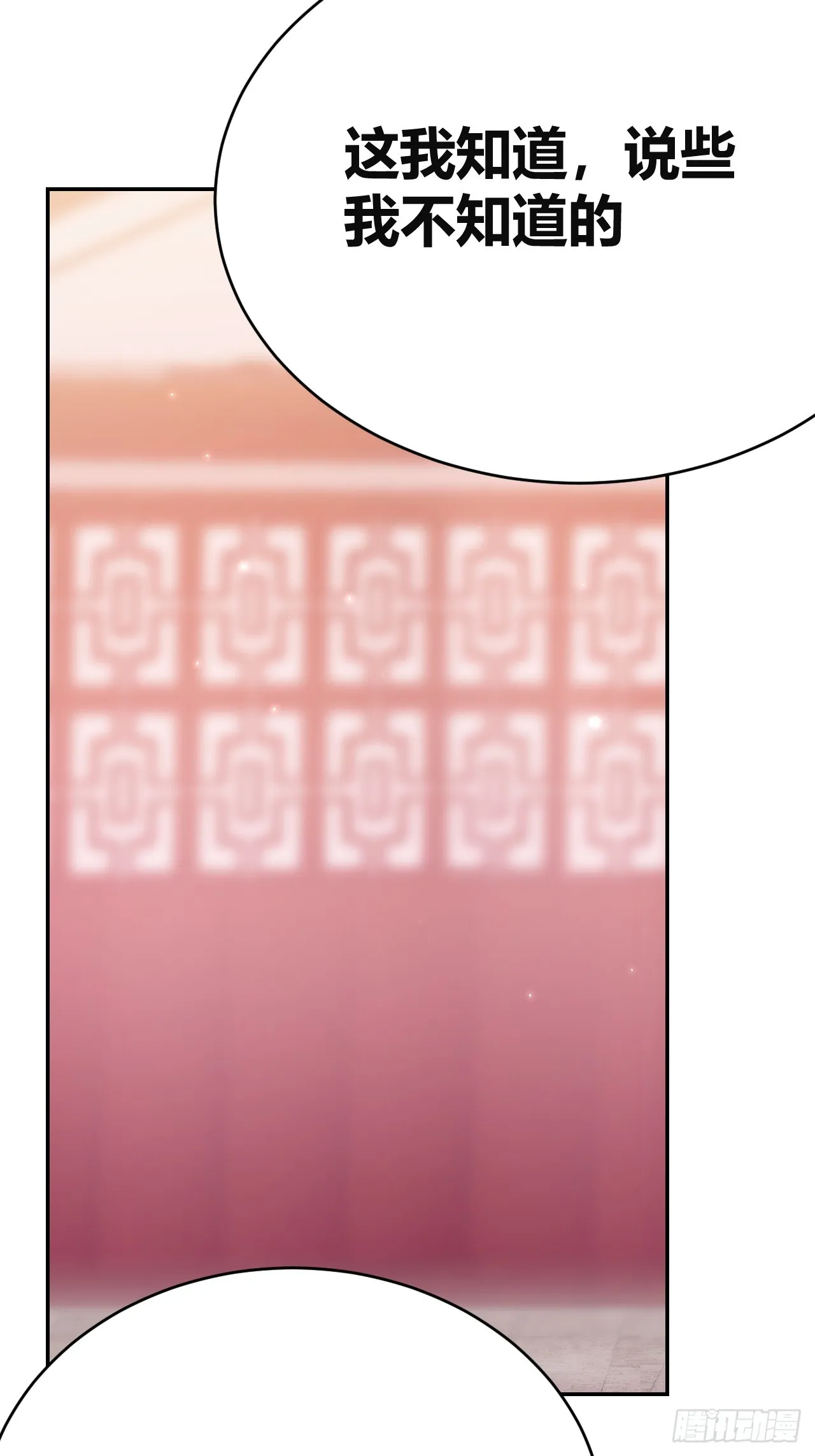 31 第21页