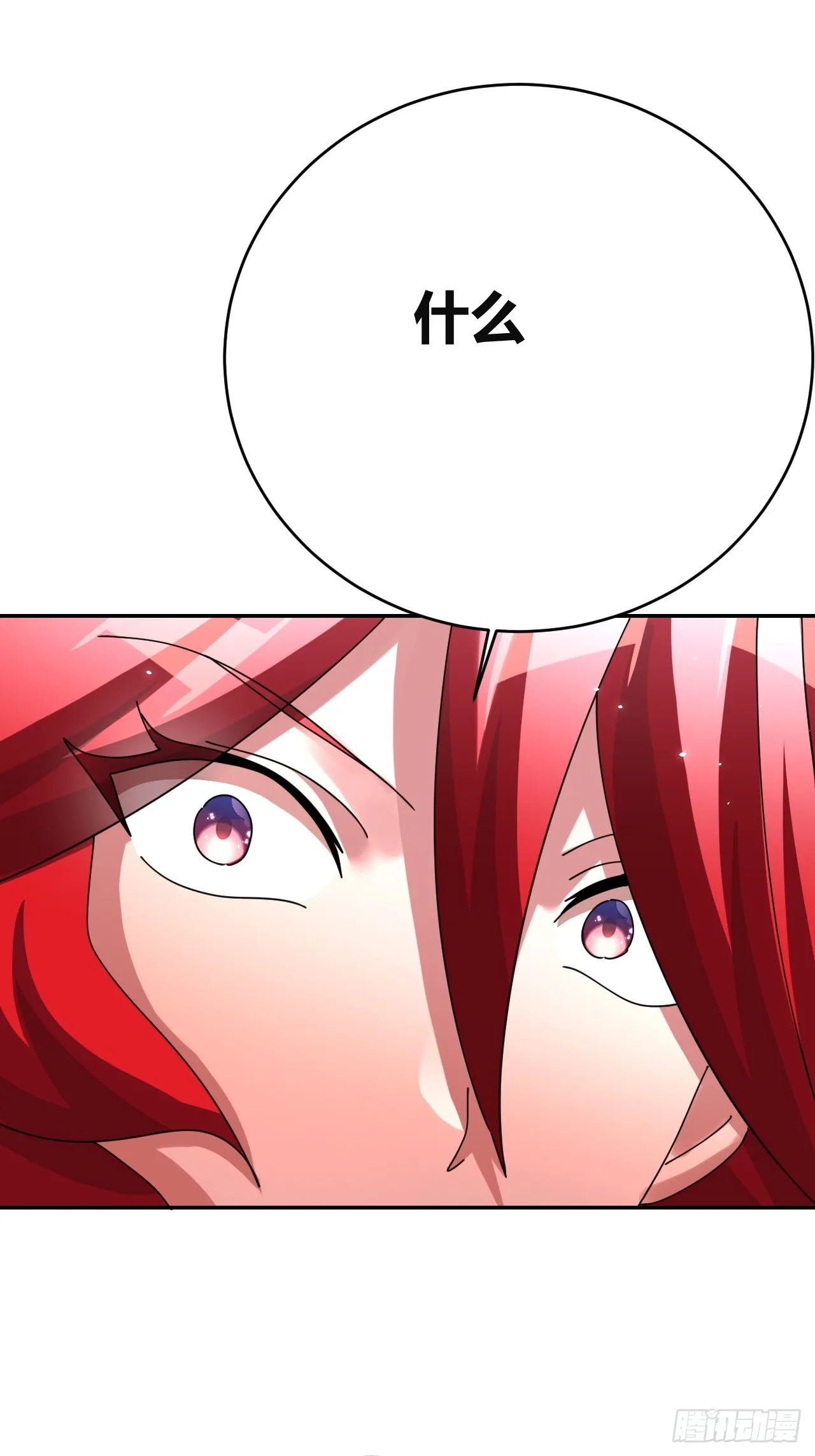 31 第23页