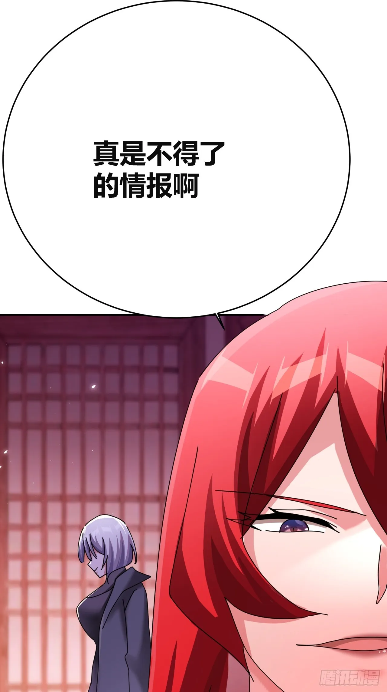 31 第24页