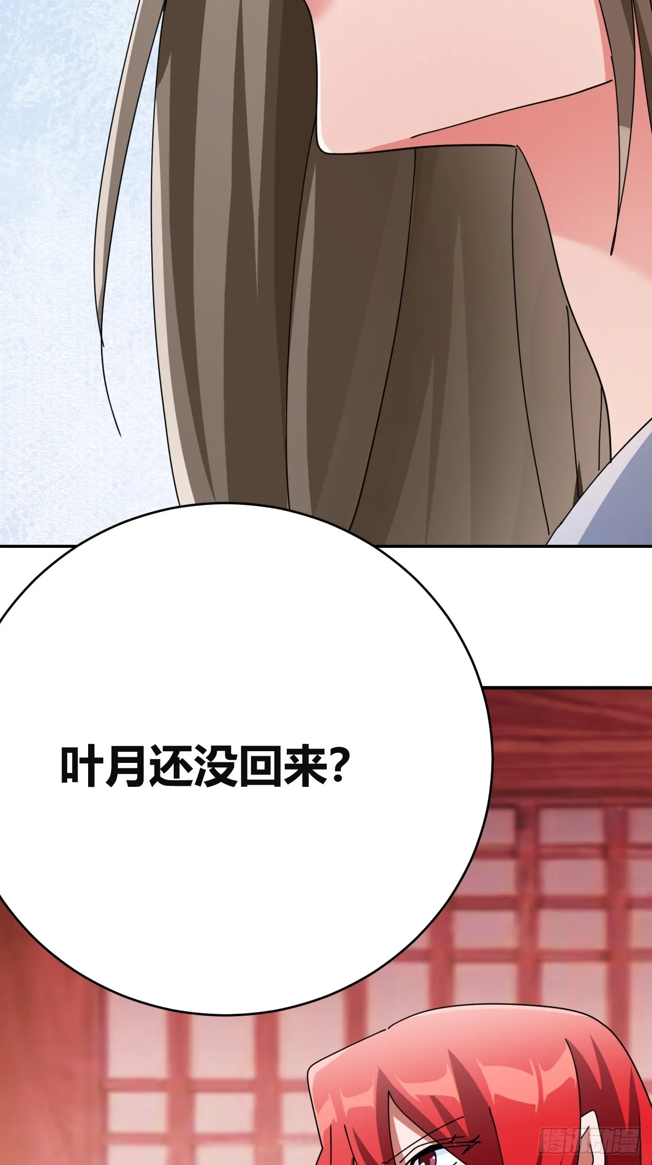 31 第27页