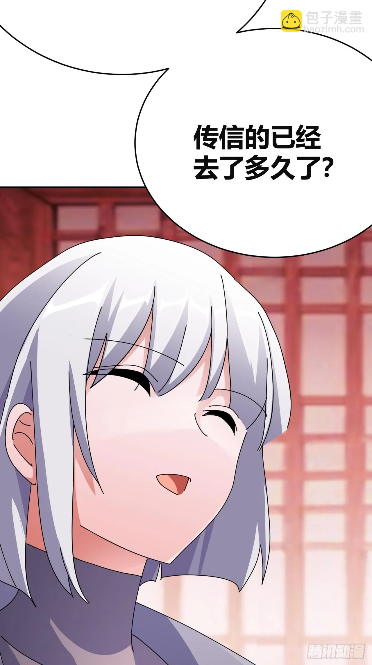31 第29页