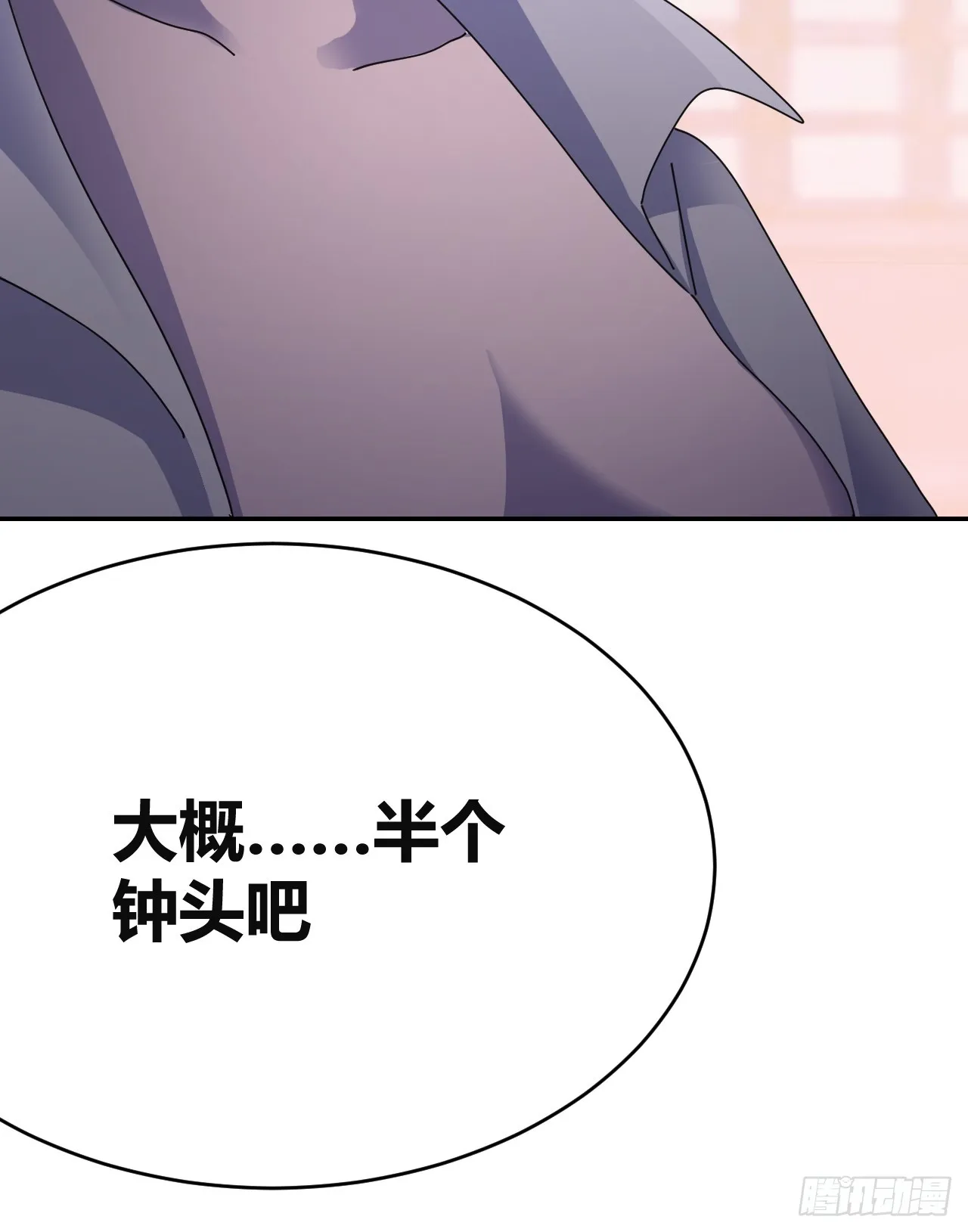 31 第30页