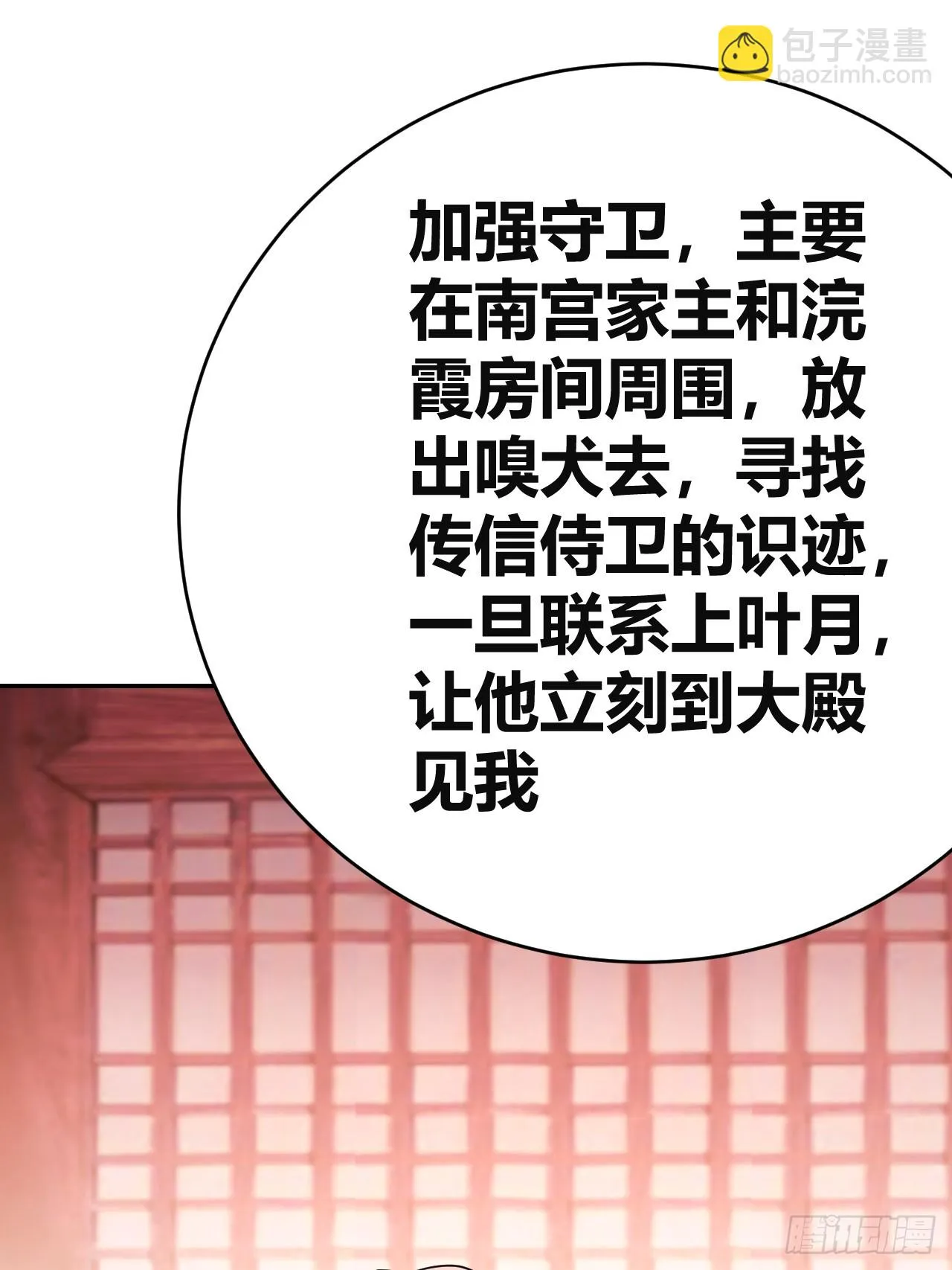 31 第31页