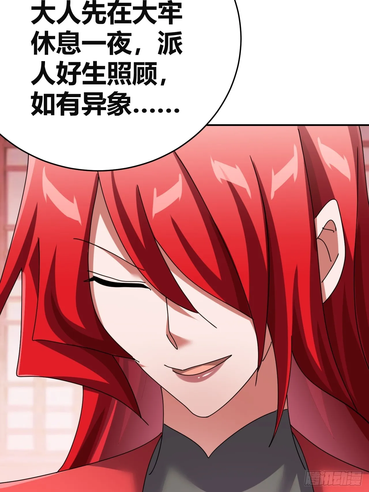 31 第34页