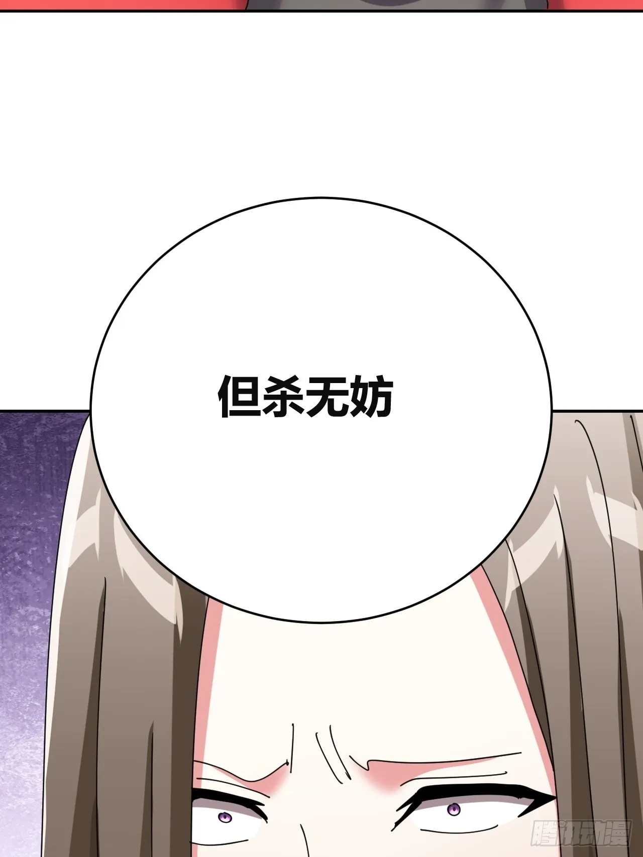 31 第35页