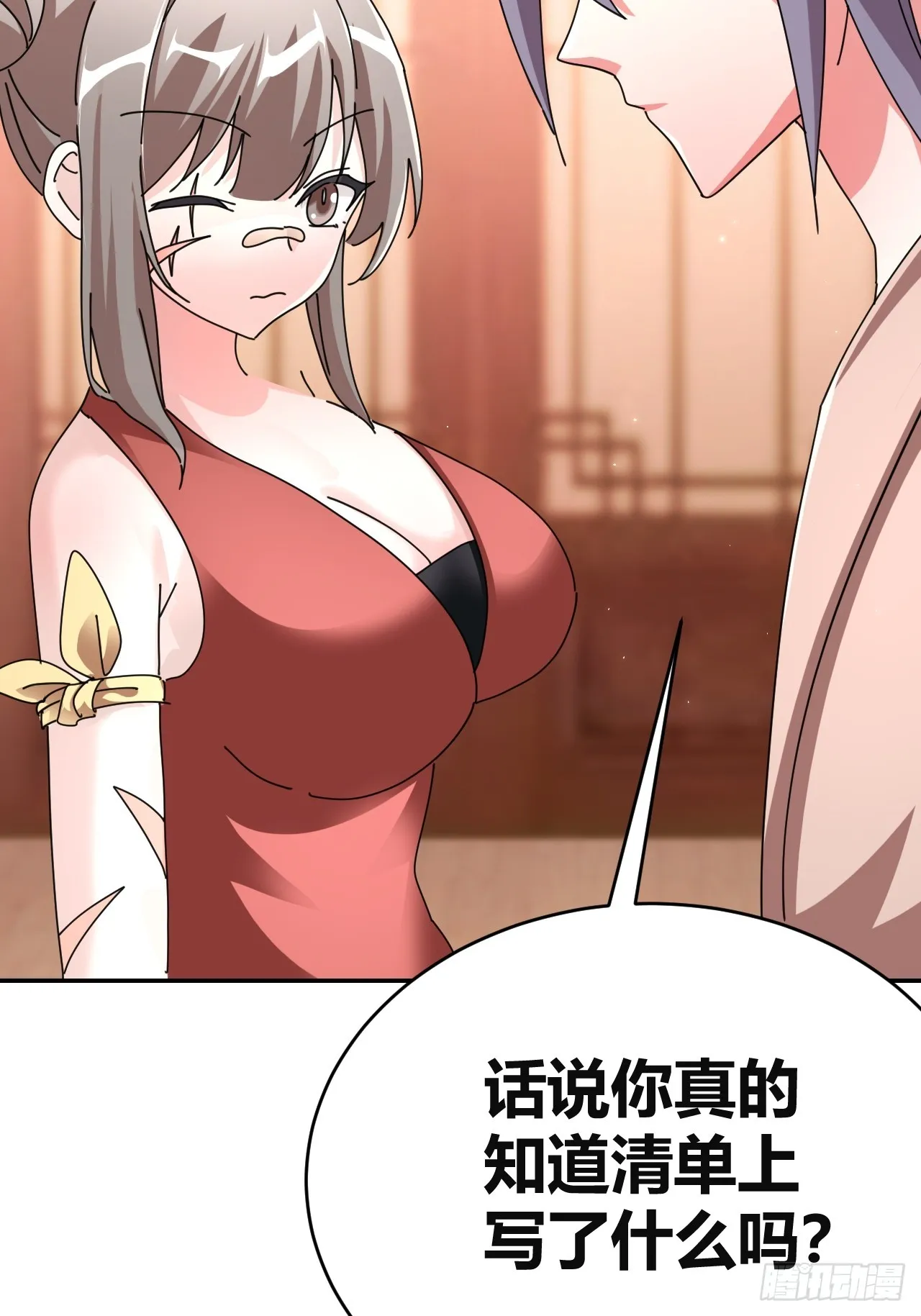 31 第42页