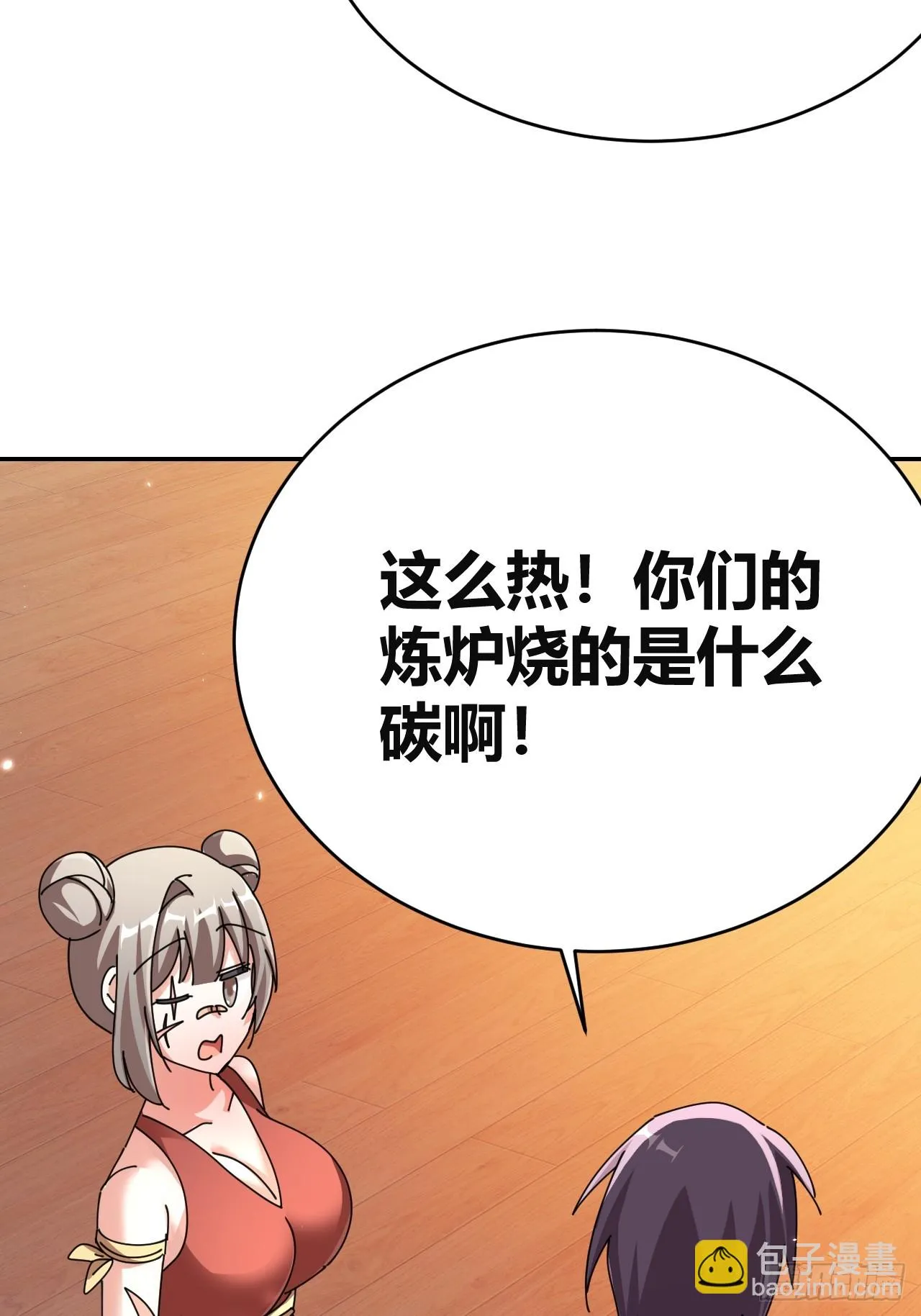 31 第43页