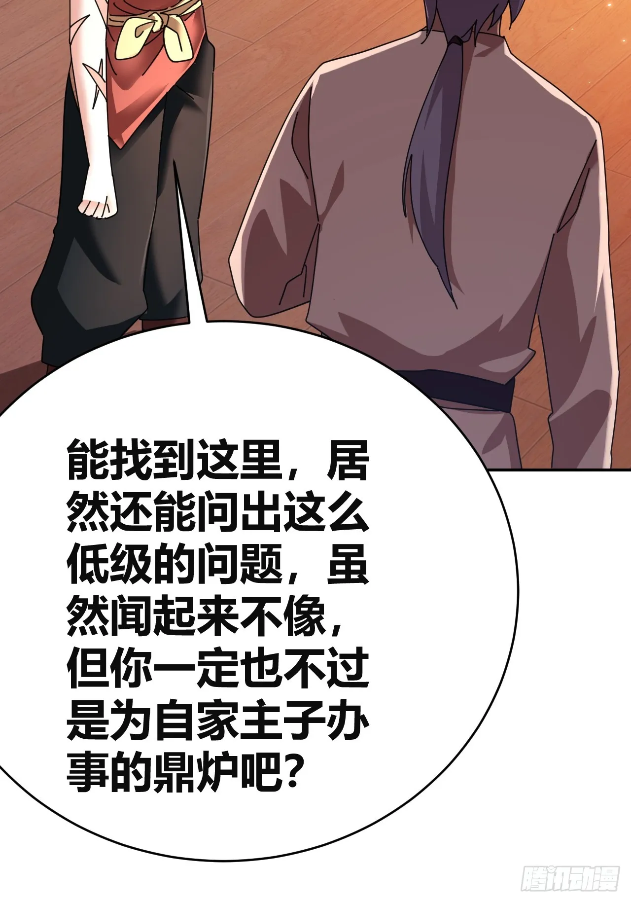 31 第44页
