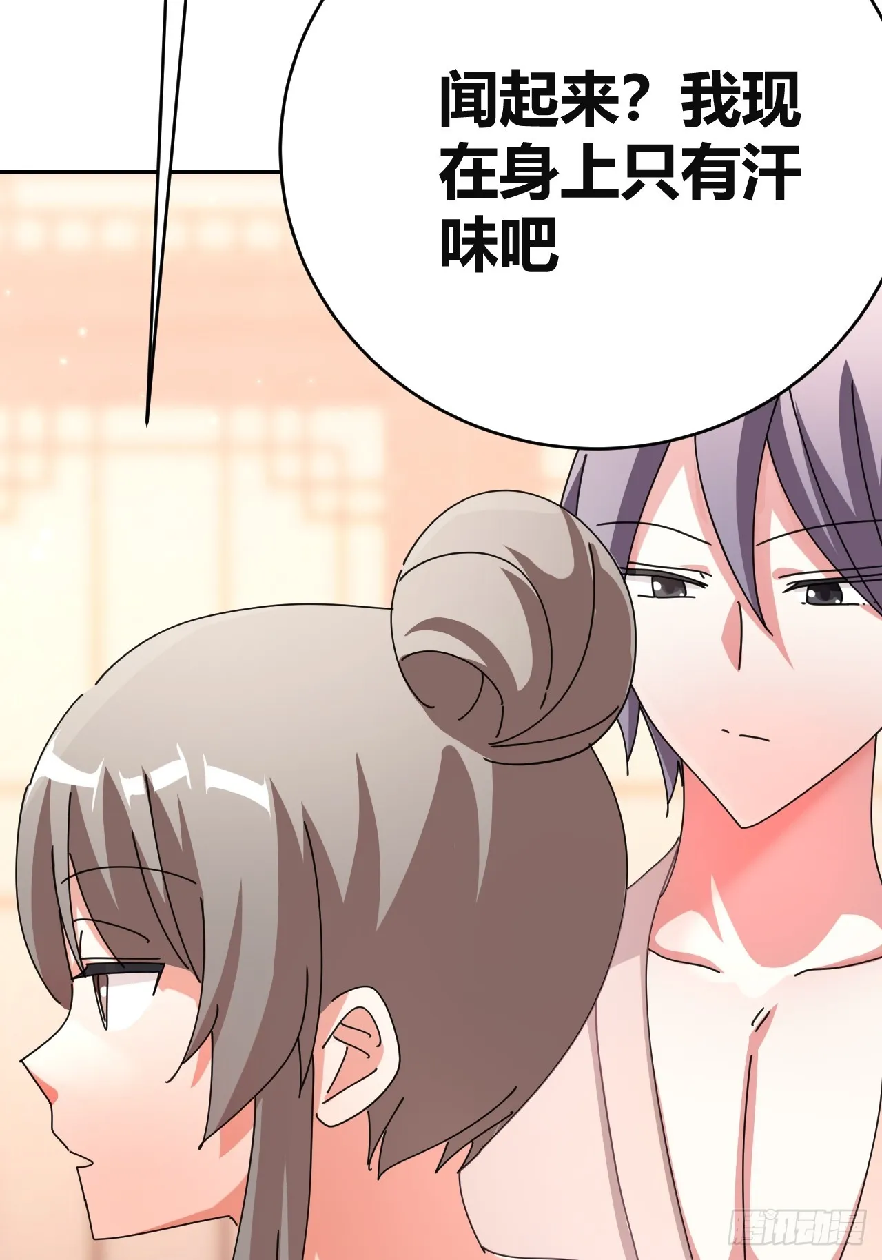 31 第47页