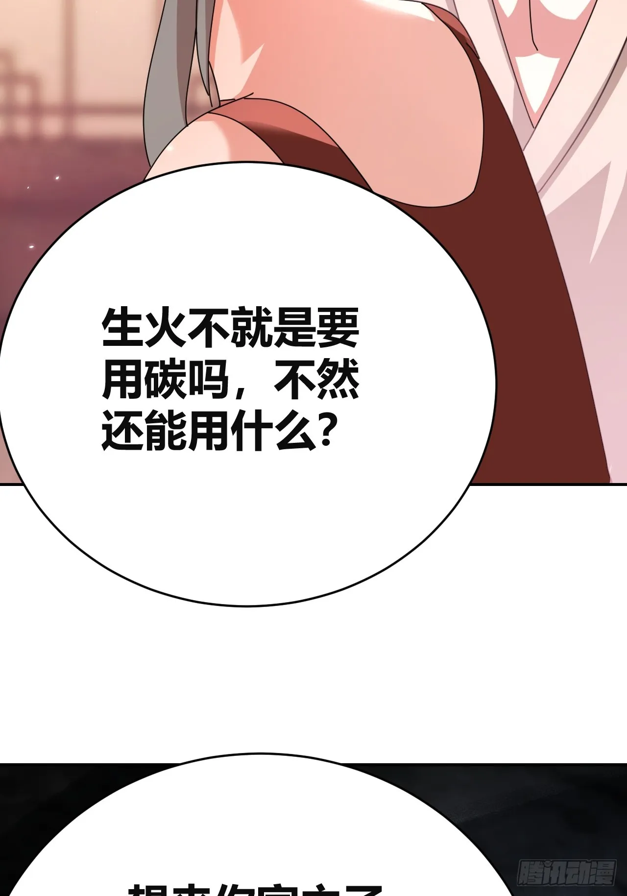 31 第48页