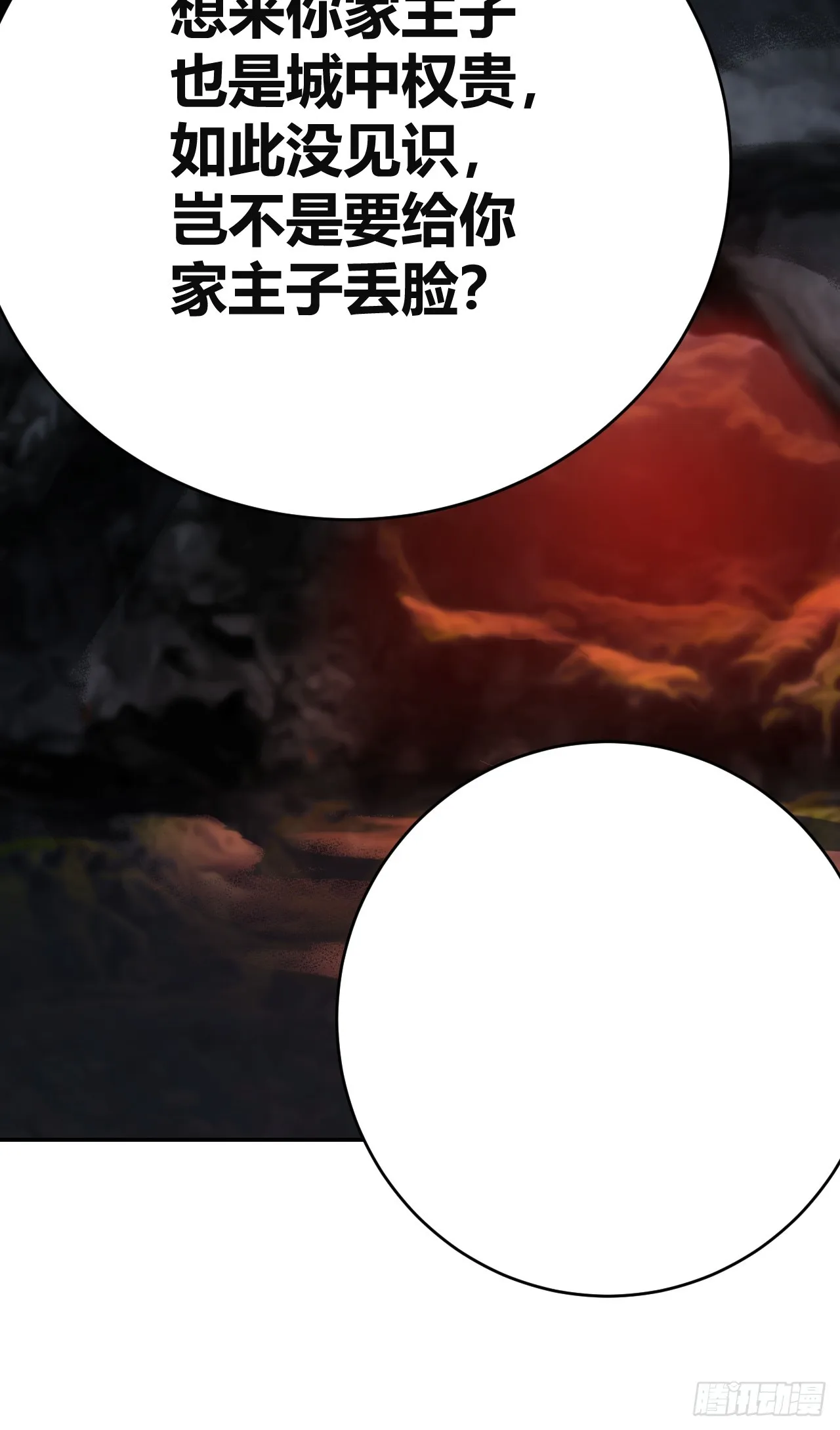 31 第49页