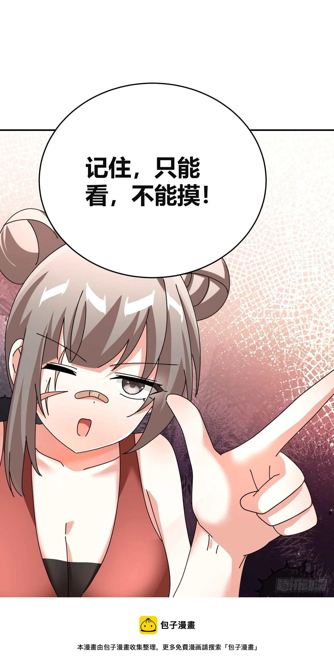 31 第50页