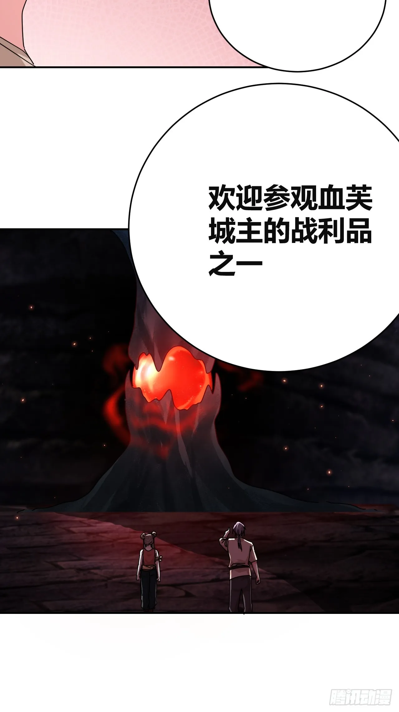 31 第53页