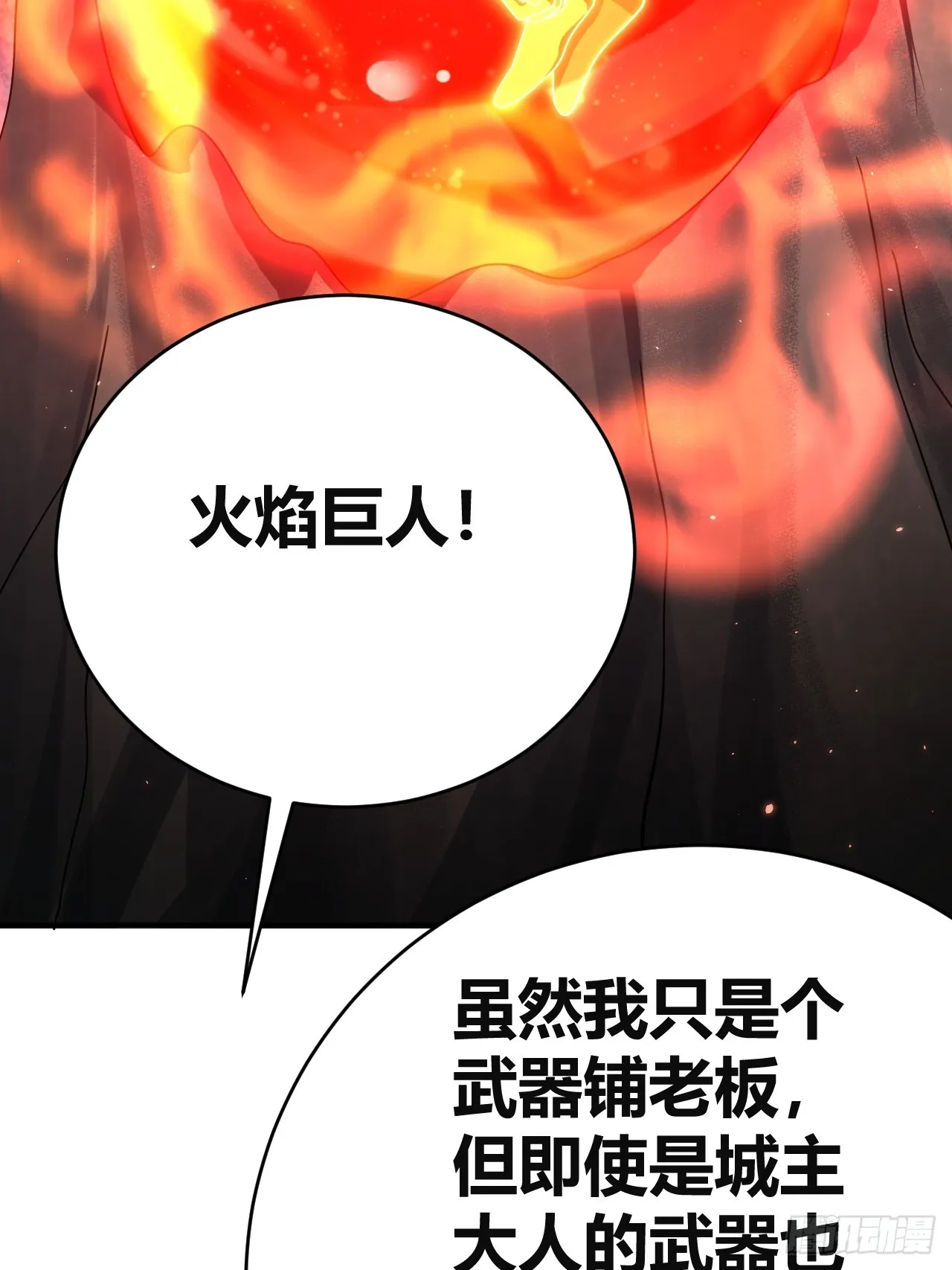 31 第56页