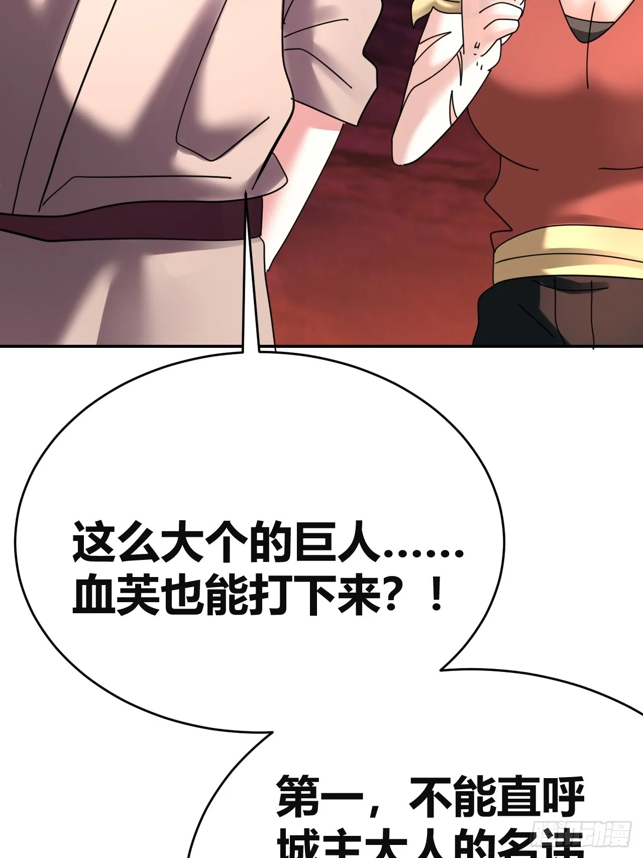 31 第58页