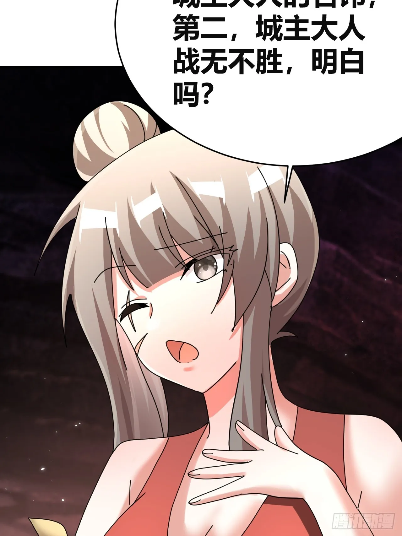 31 第59页