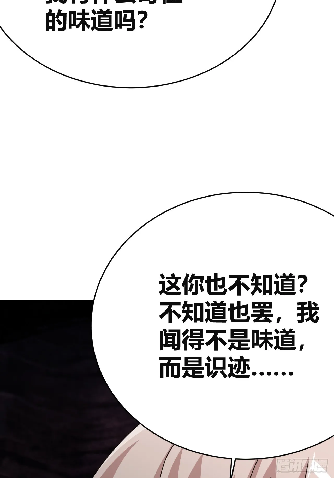 31 第64页