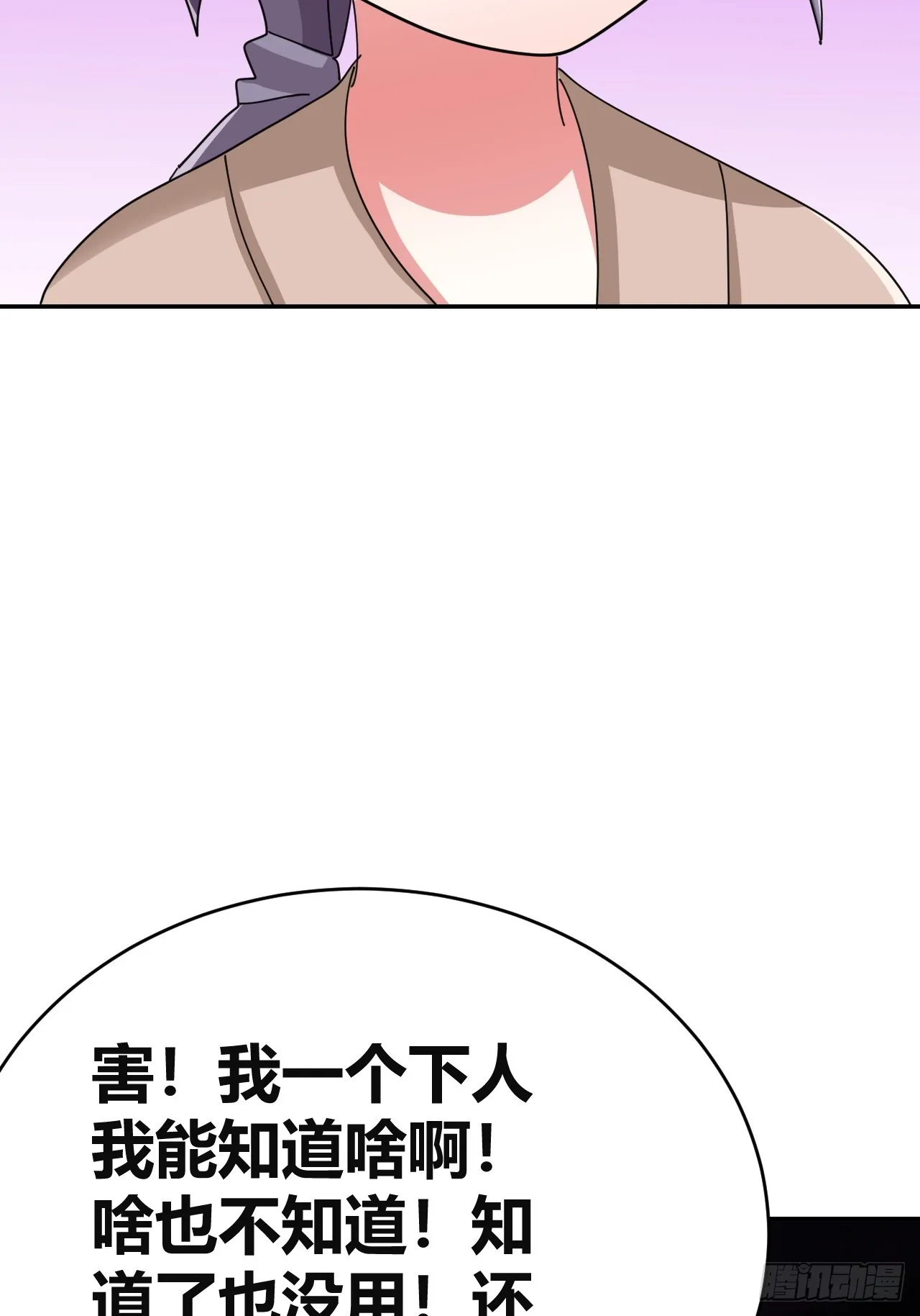 31 第67页