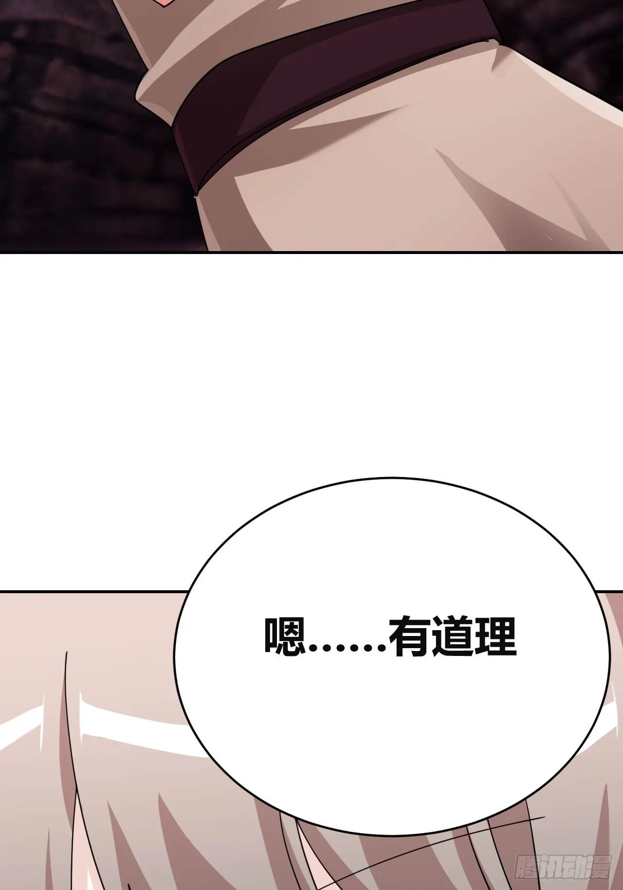 31 第69页