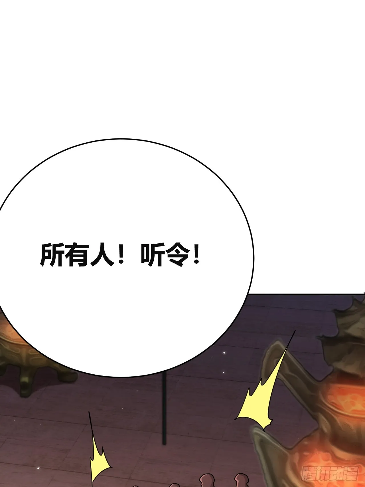 31 第71页