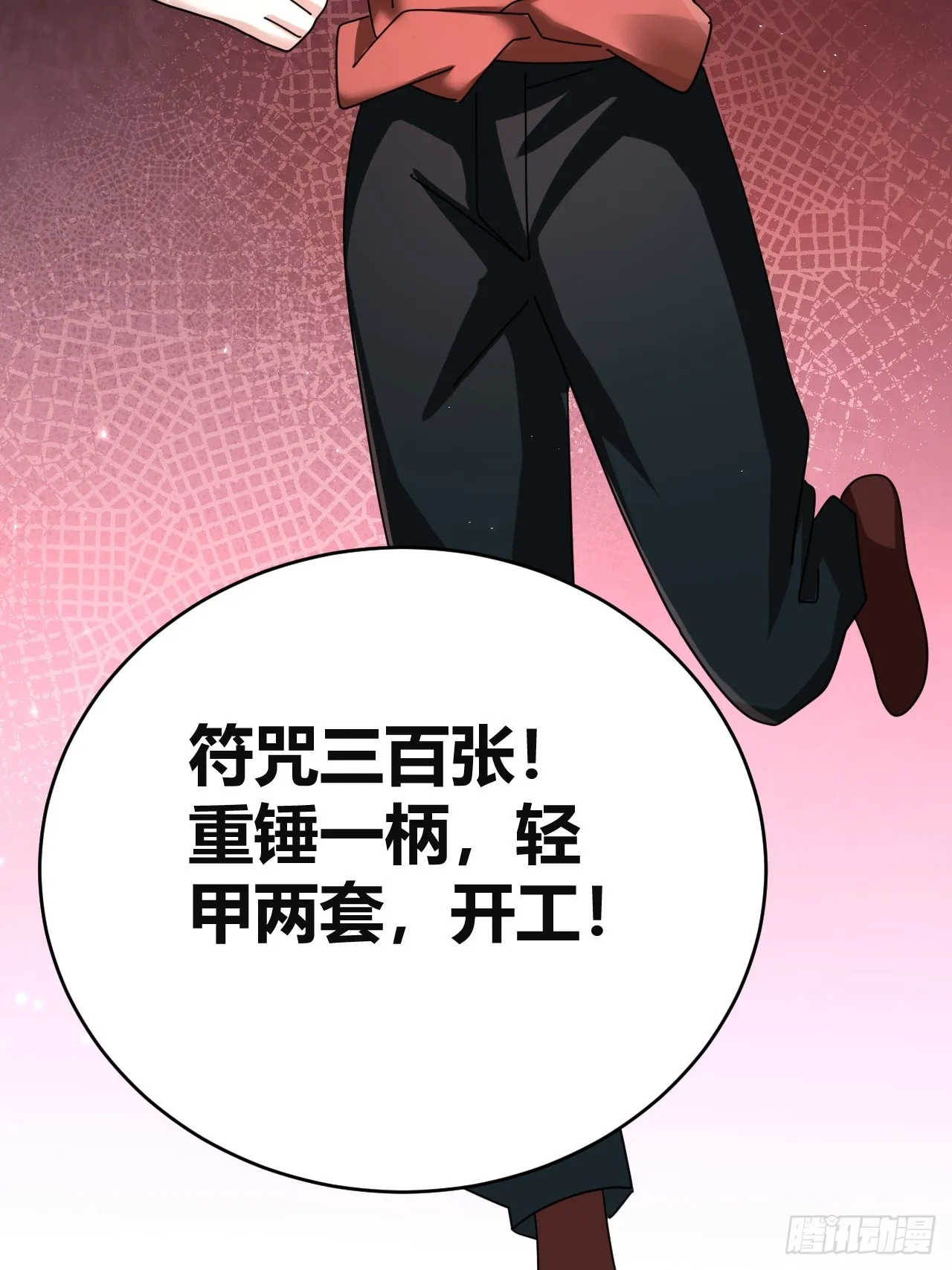 31 第74页