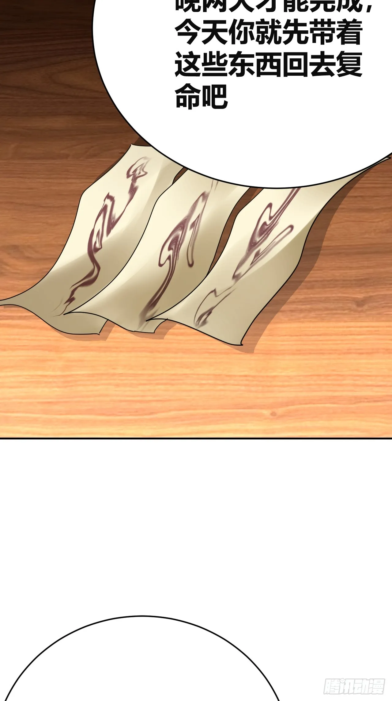 32 第3页