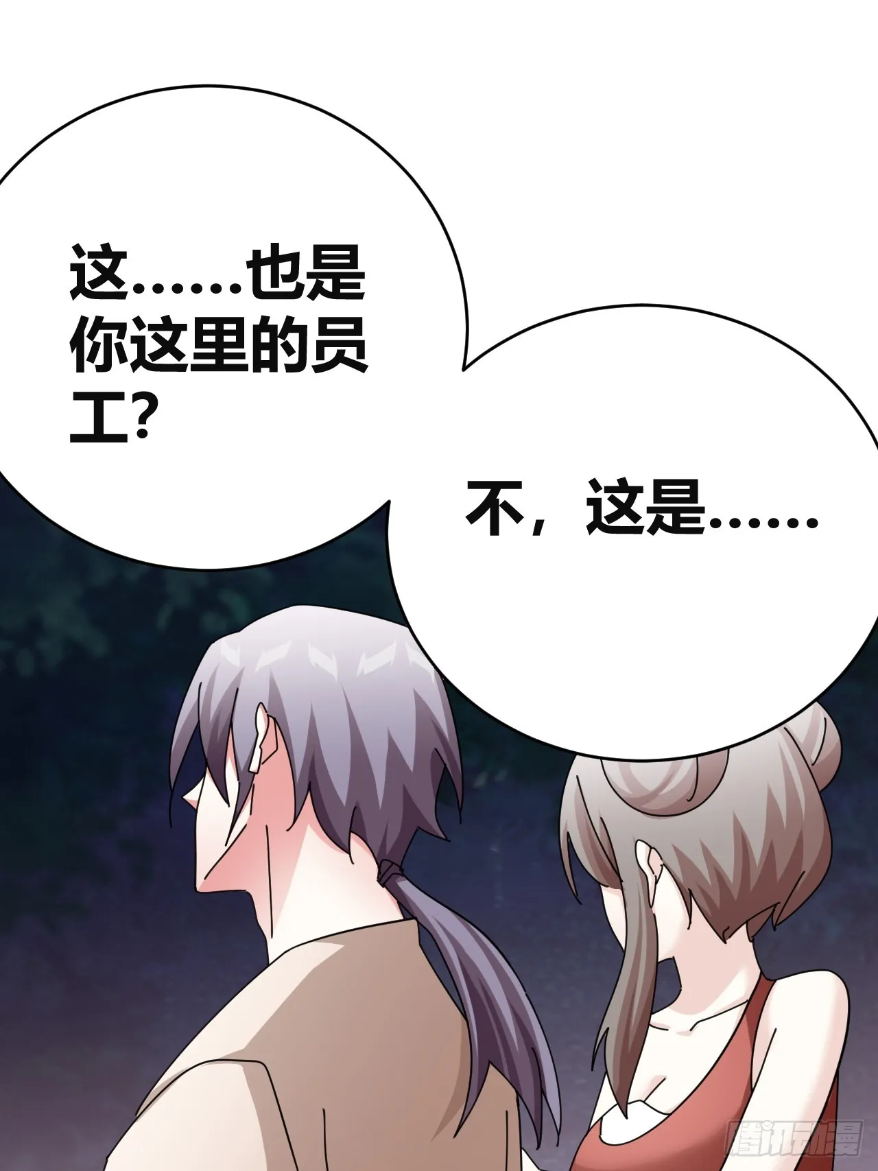 32 第9页