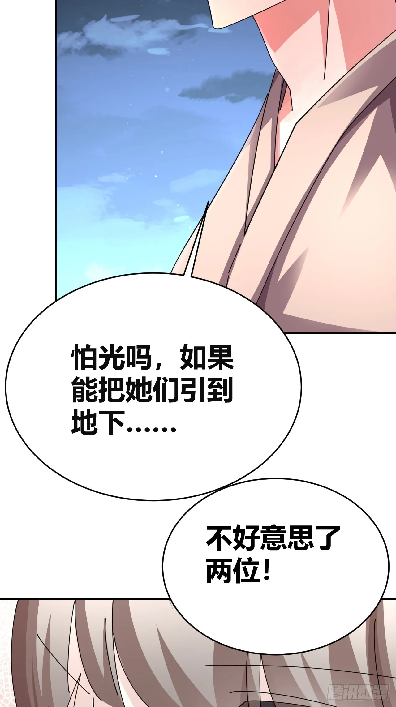 32 第18页
