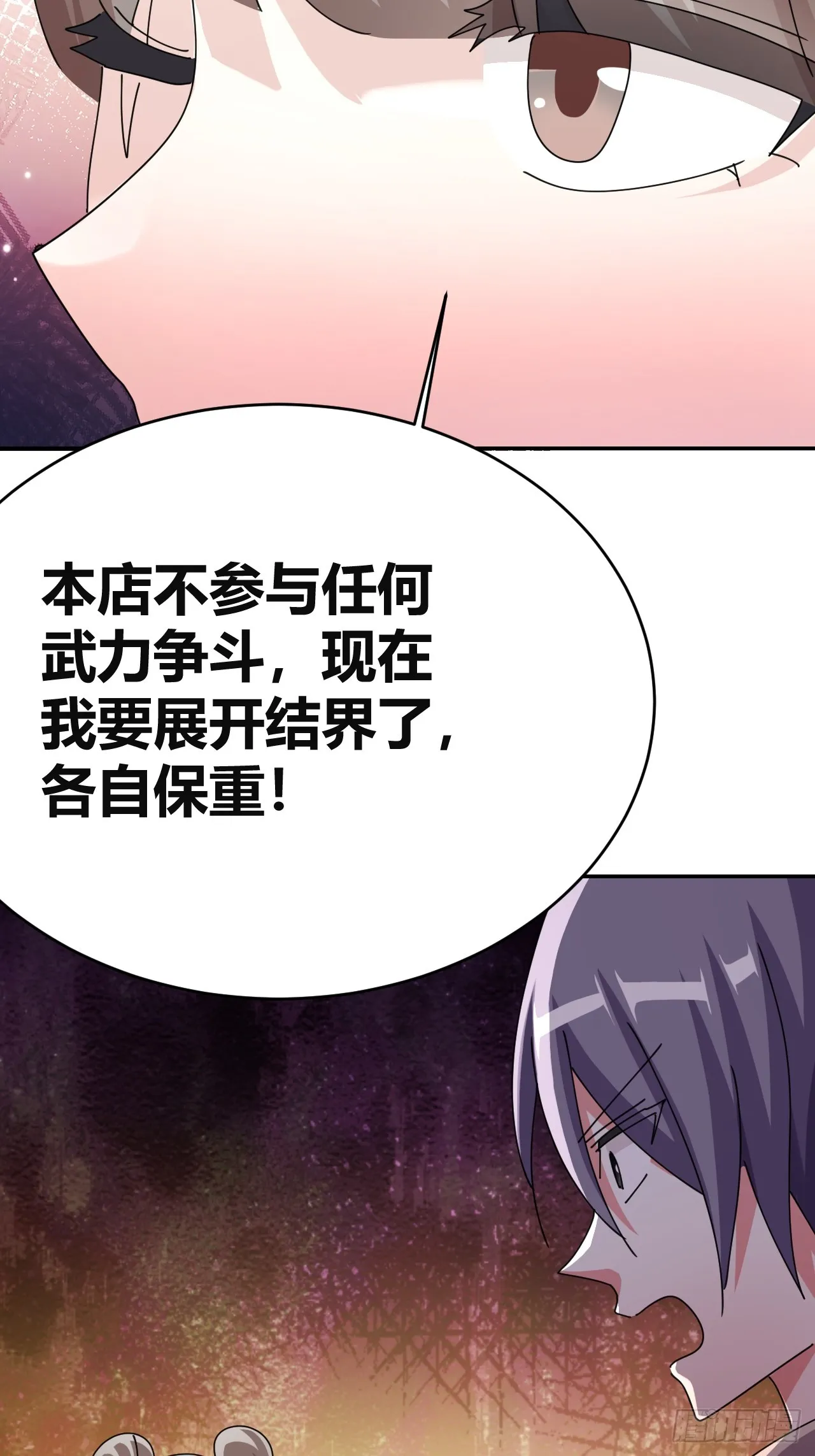 32 第19页