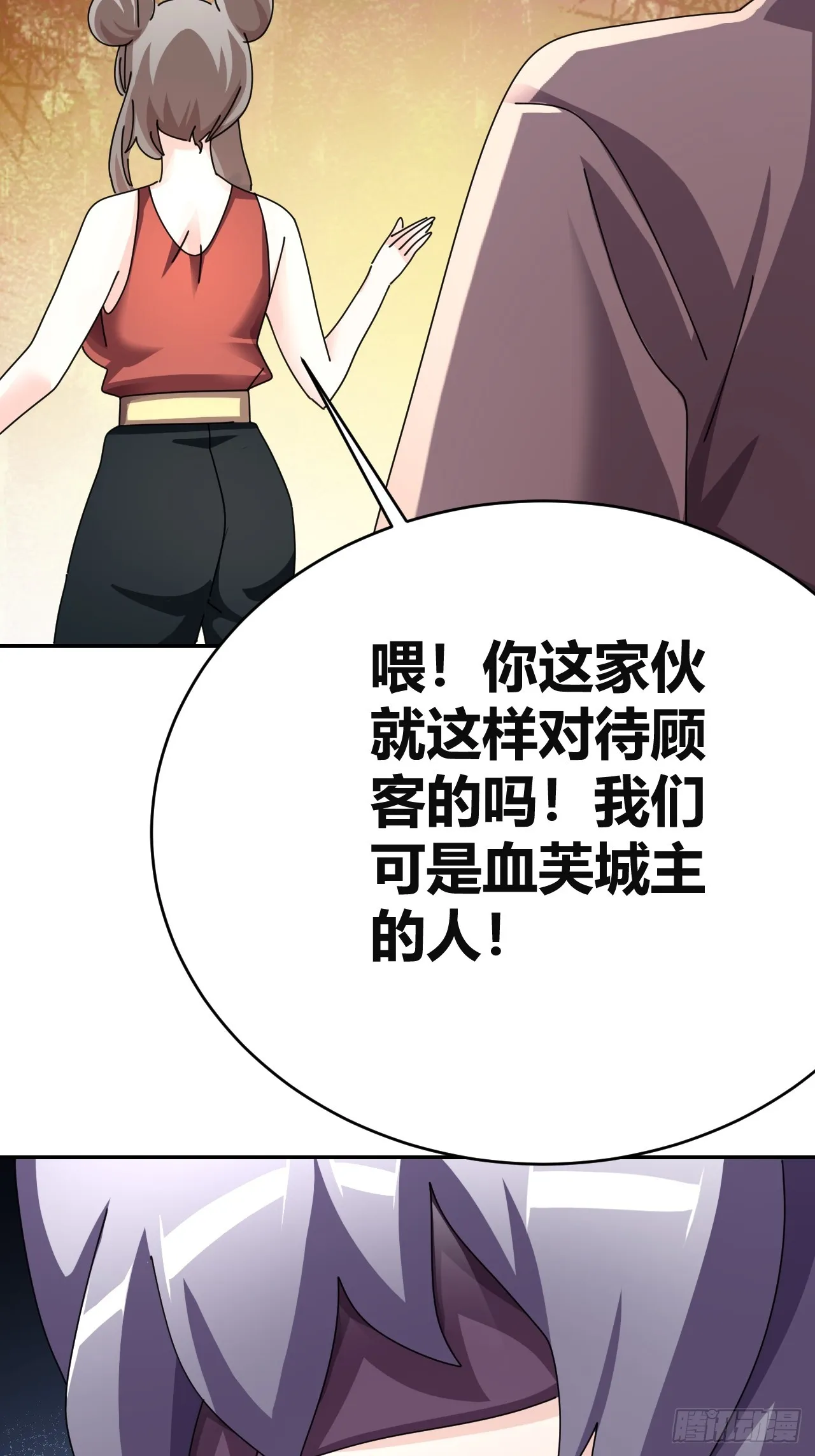 32 第20页