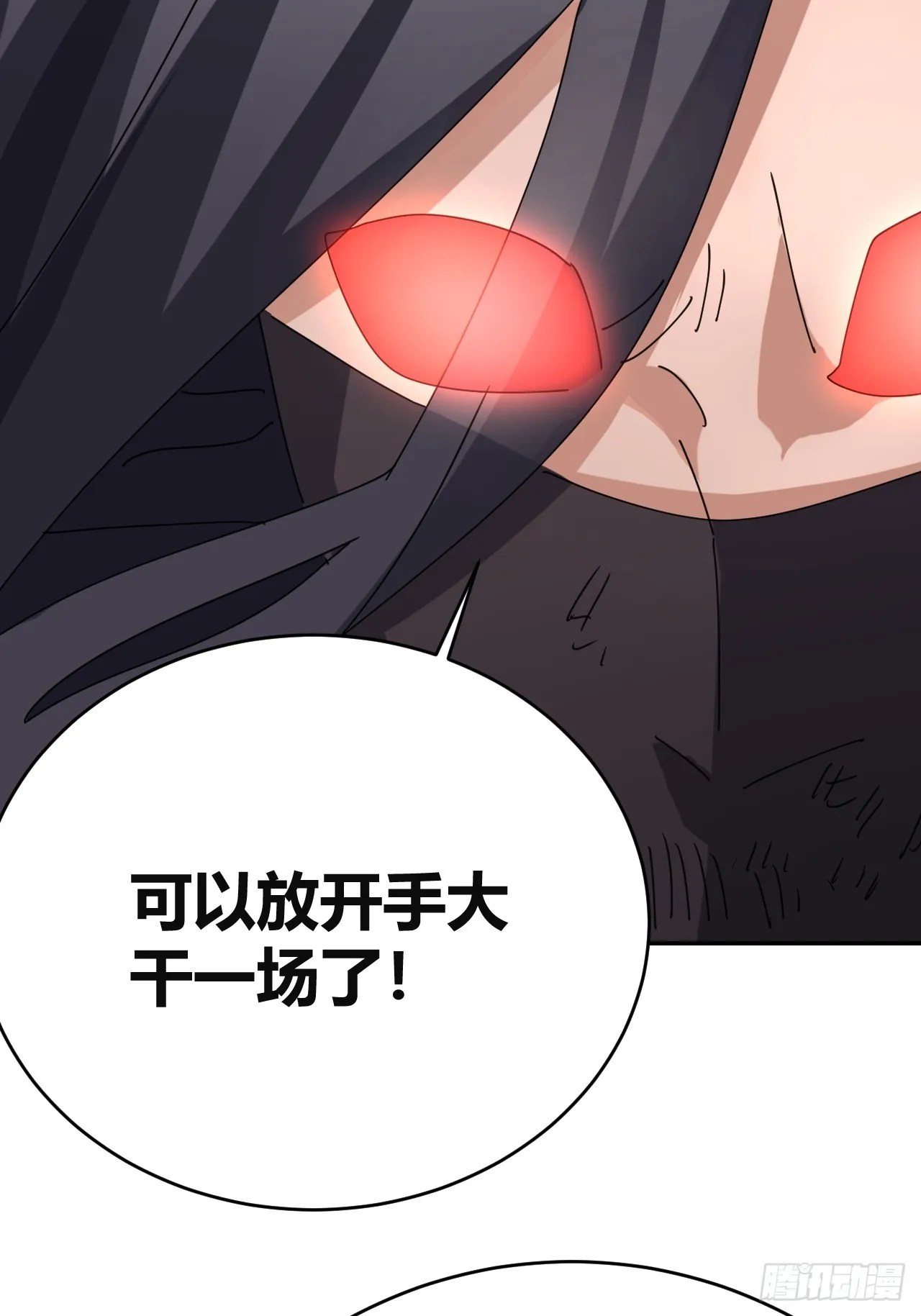 32 第24页