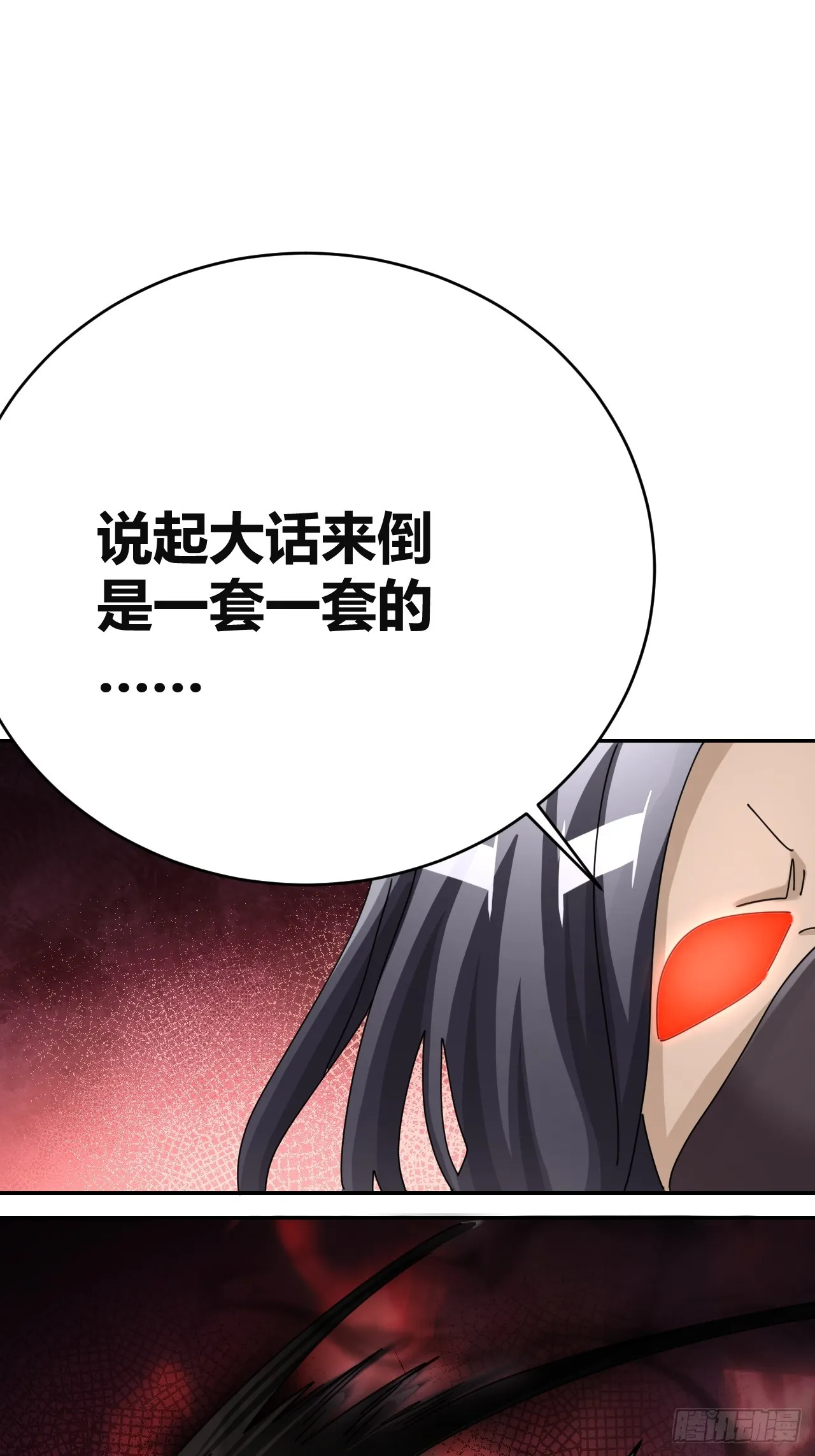 32 第26页