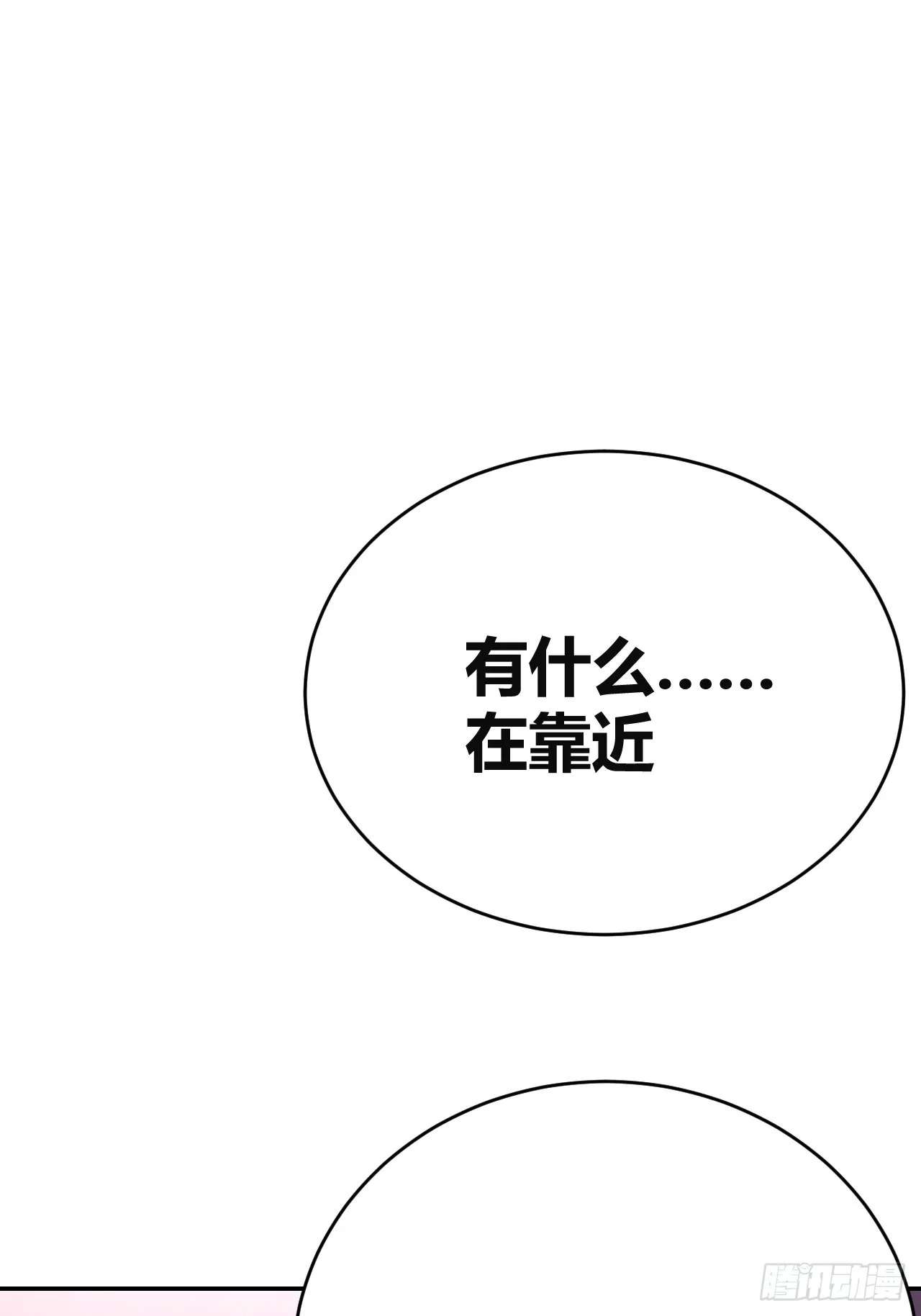 32 第30页