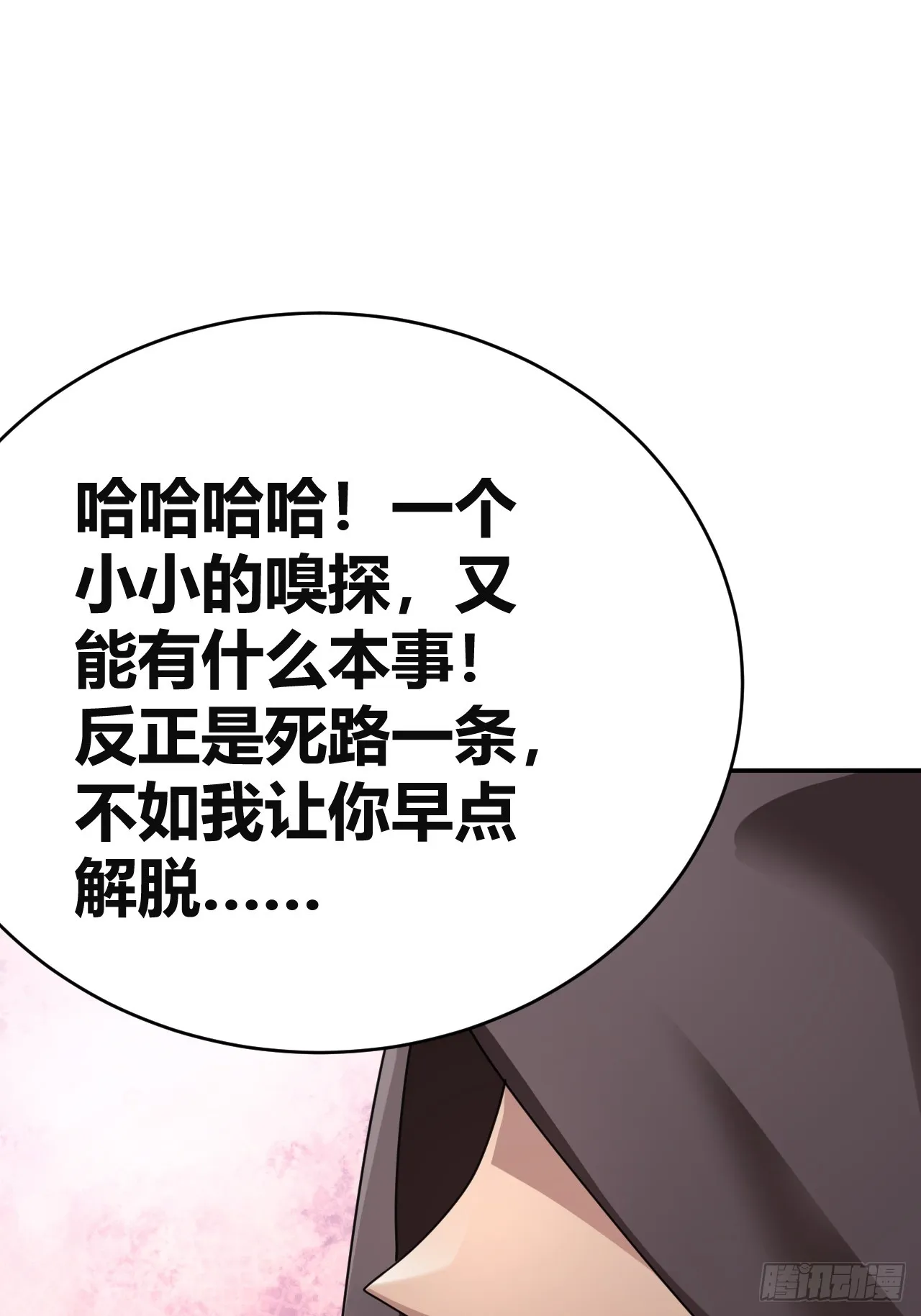 32 第34页