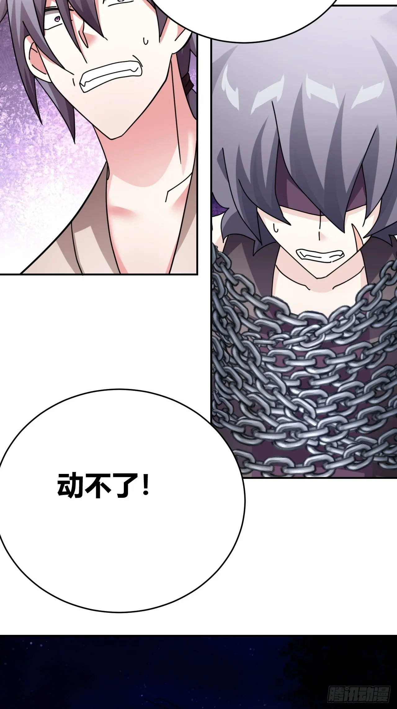 32 第47页