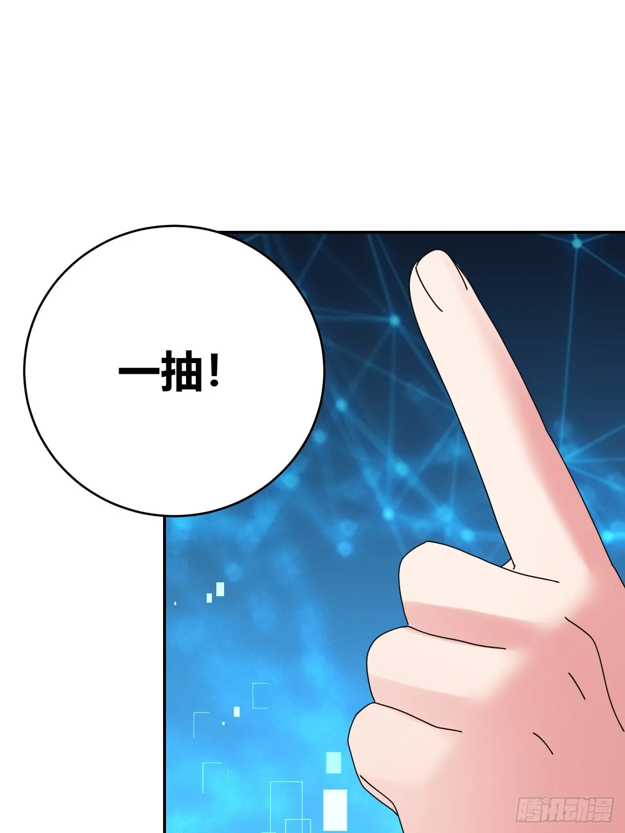 33 第2页