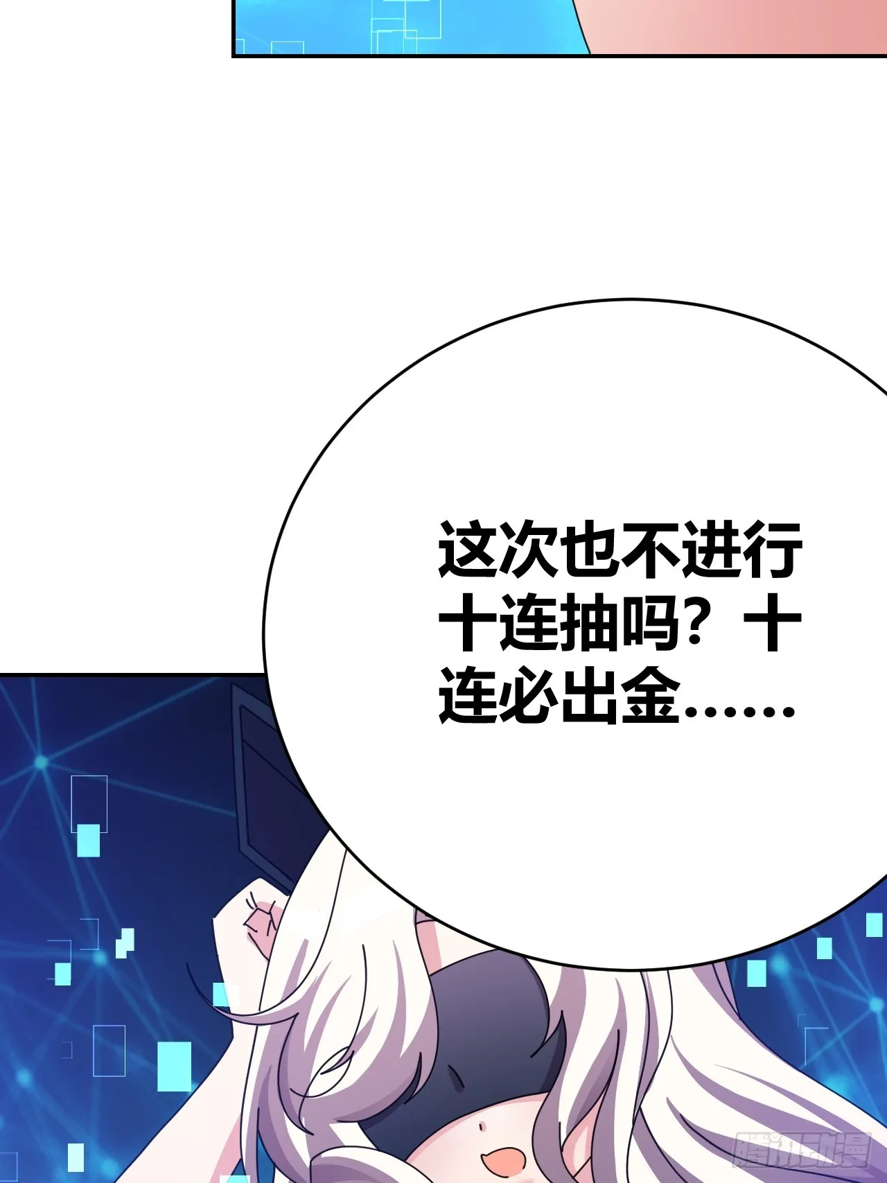 33 第3页