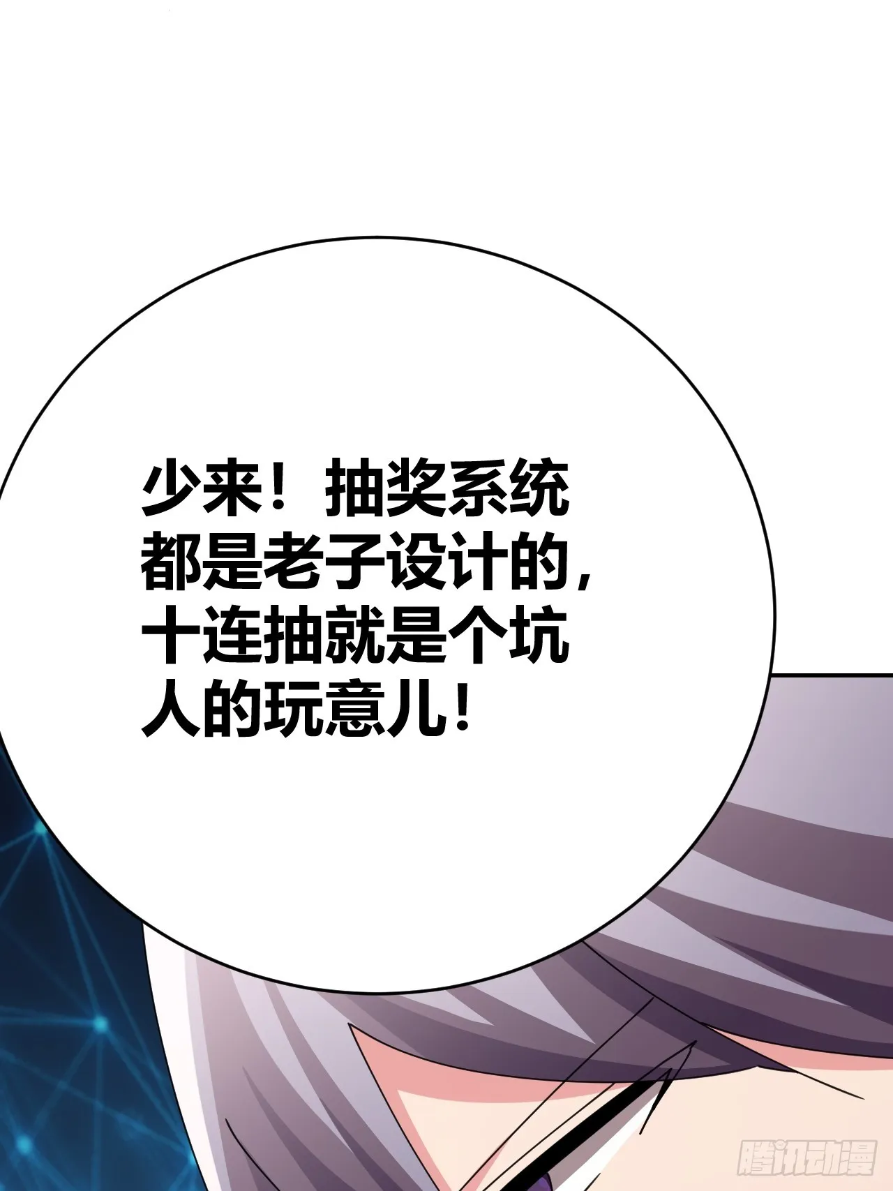 33 第5页