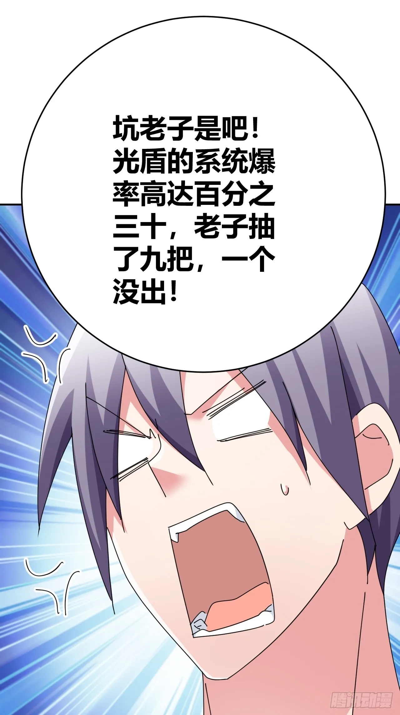 33 第11页