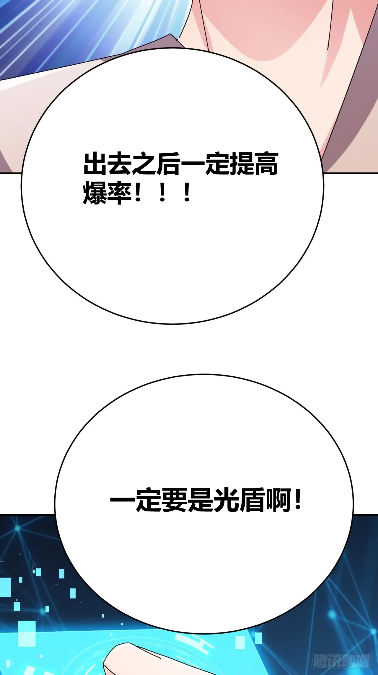 33 第12页