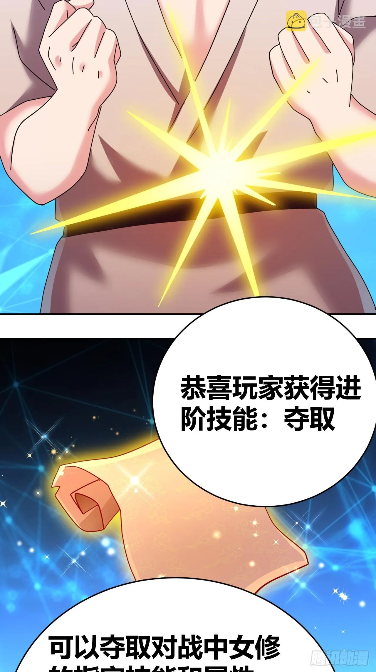 33 第14页