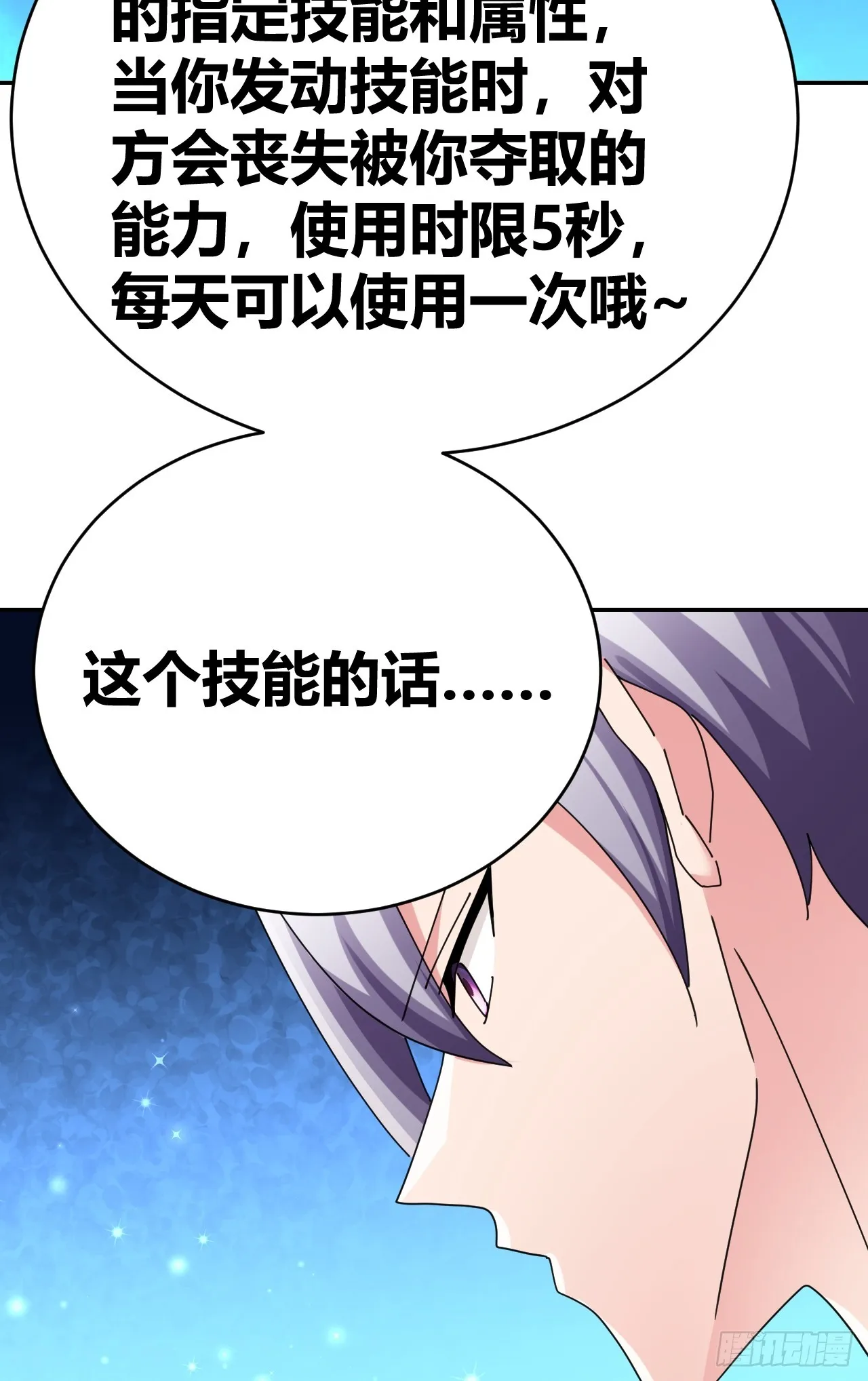 33 第15页