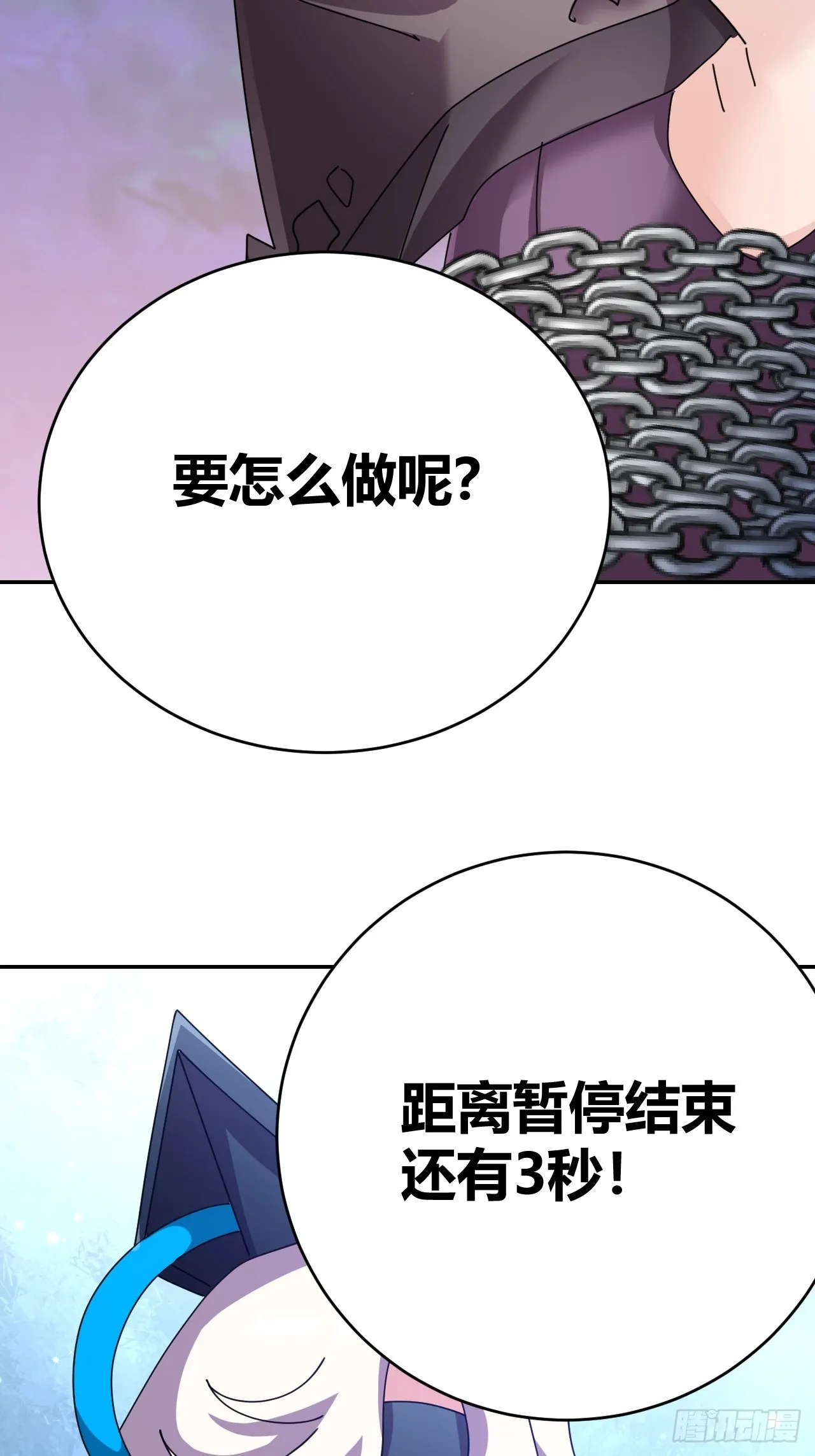 33 第17页