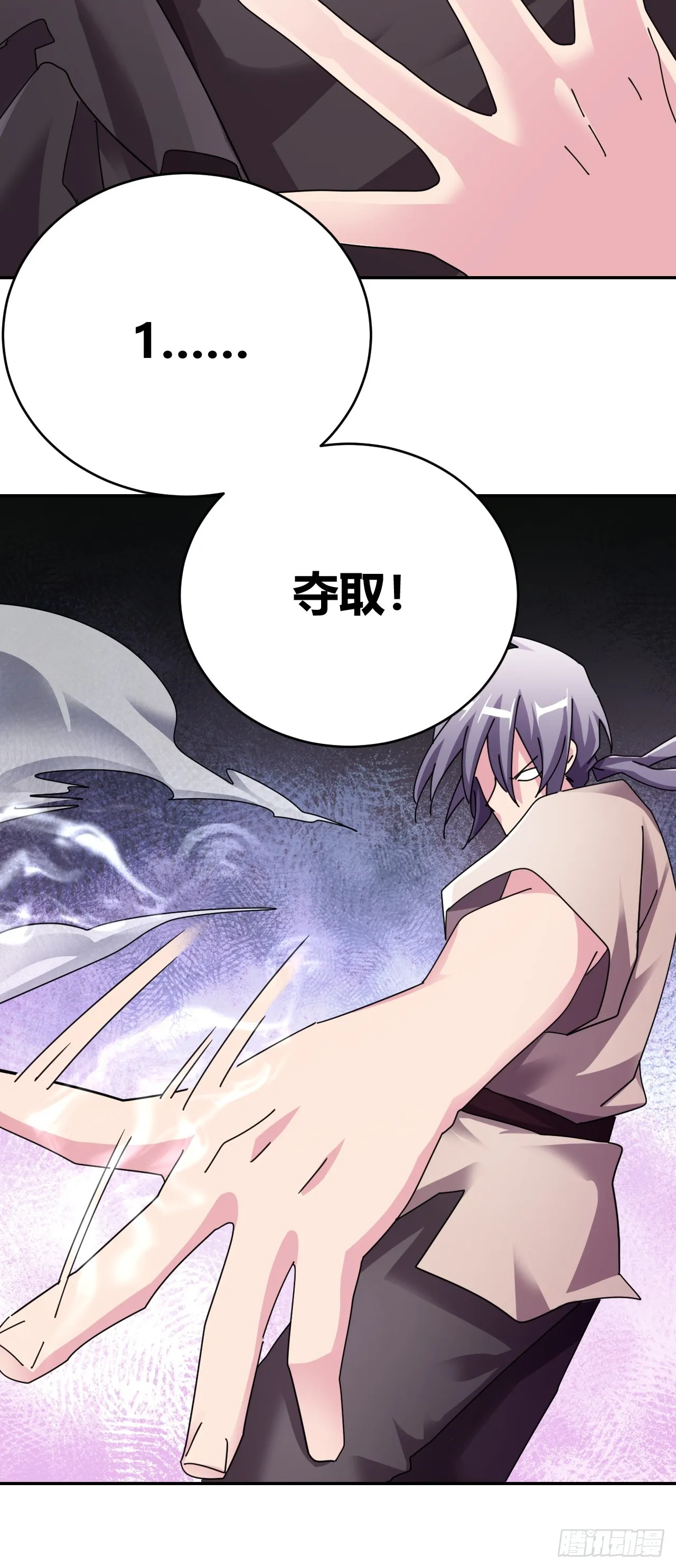 33 第21页