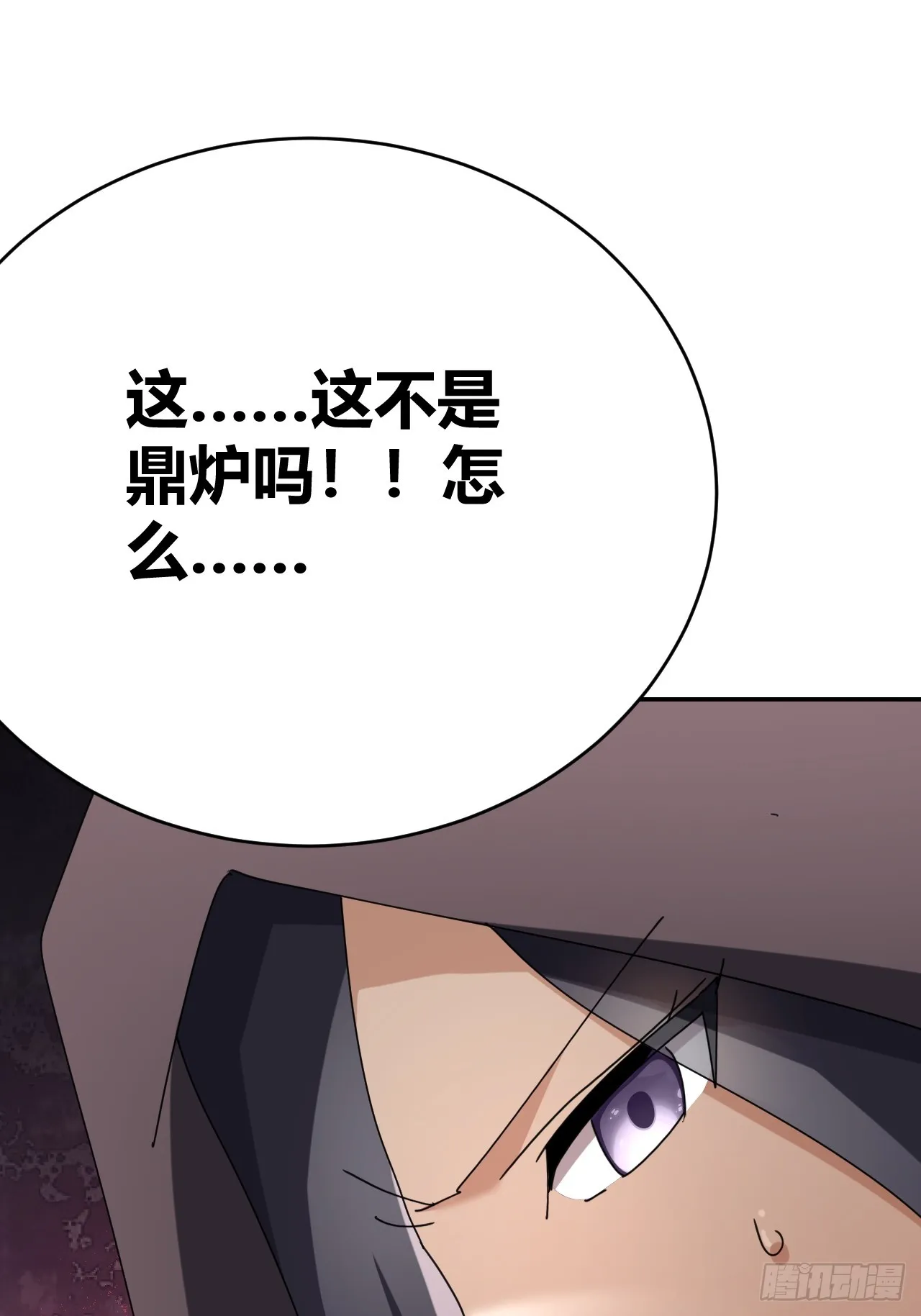 33 第28页